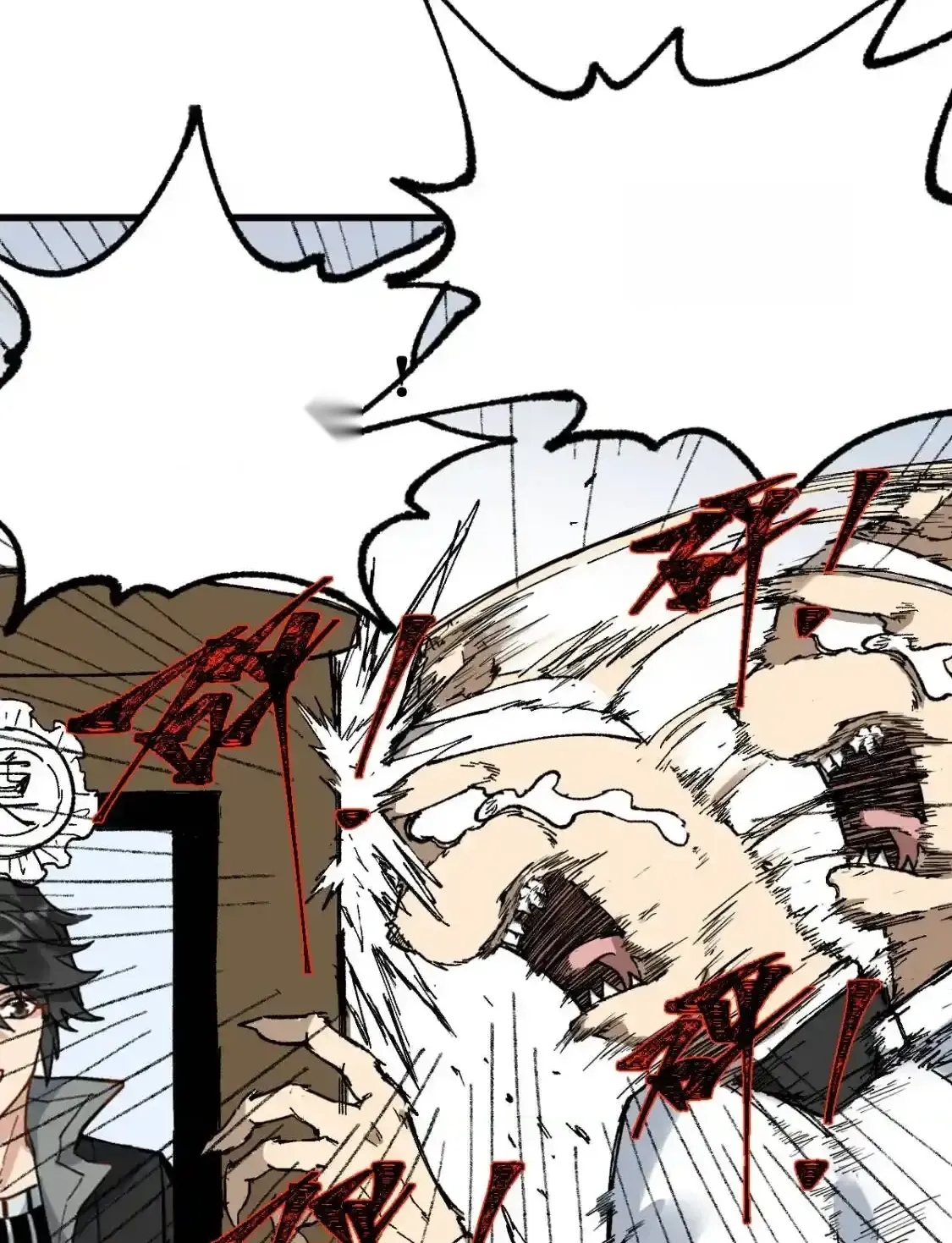 Read World of Ruins Manga Online