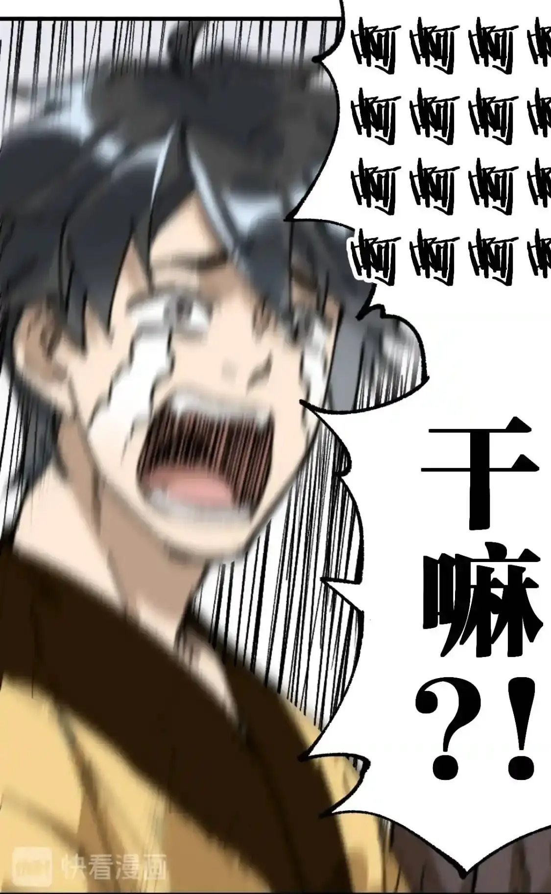 Read World of Ruins Manga Online