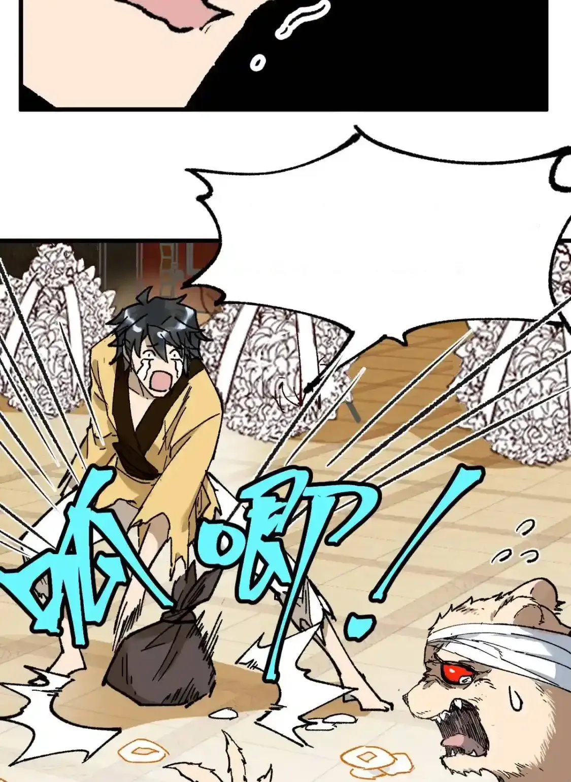 Read World of Ruins Manga Online