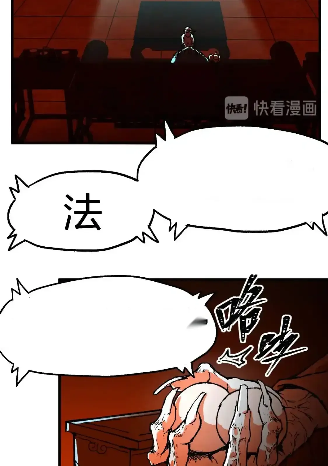 Read World of Ruins Manga Online