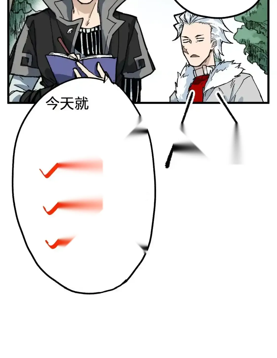 Read World of Ruins Manga Online