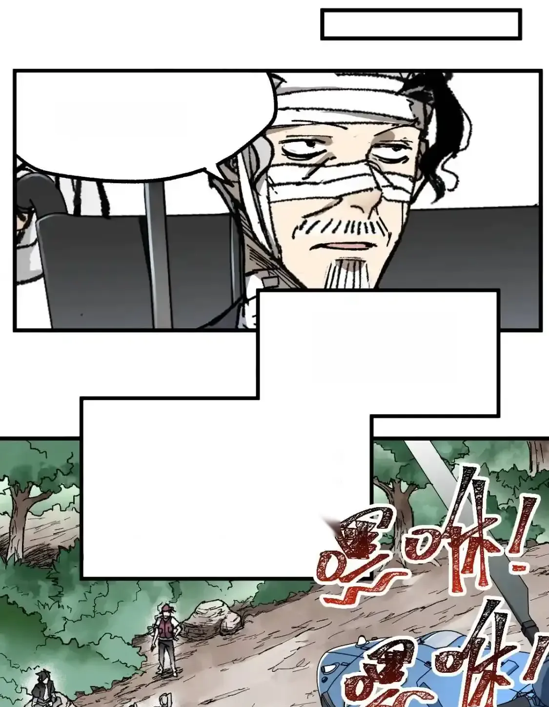 Read World of Ruins Manga Online