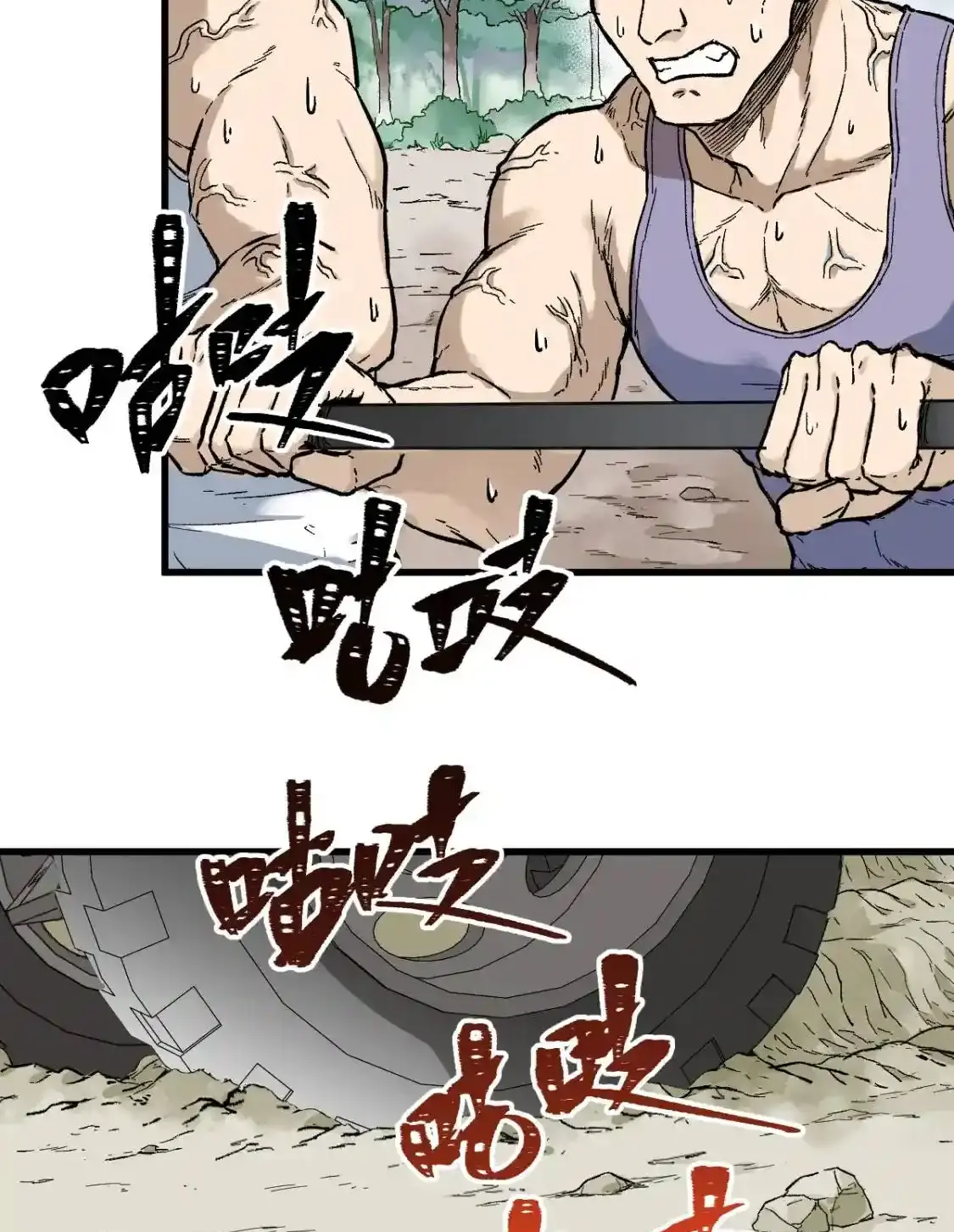 Read World of Ruins Manga Online