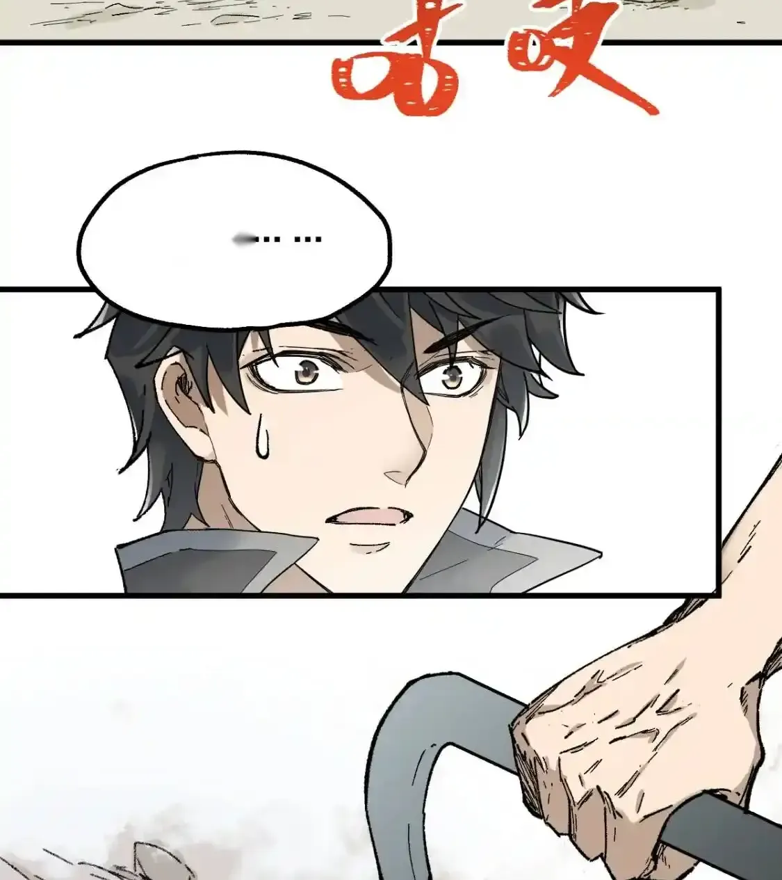 Read World of Ruins Manga Online