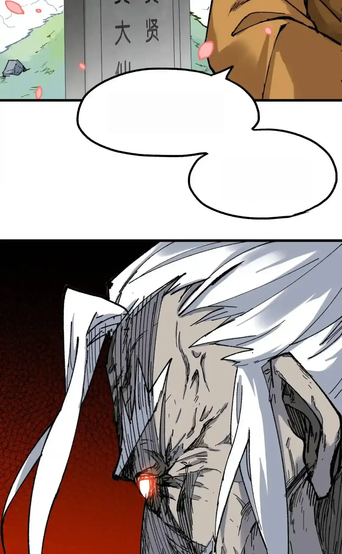 Read World of Ruins Manga Online