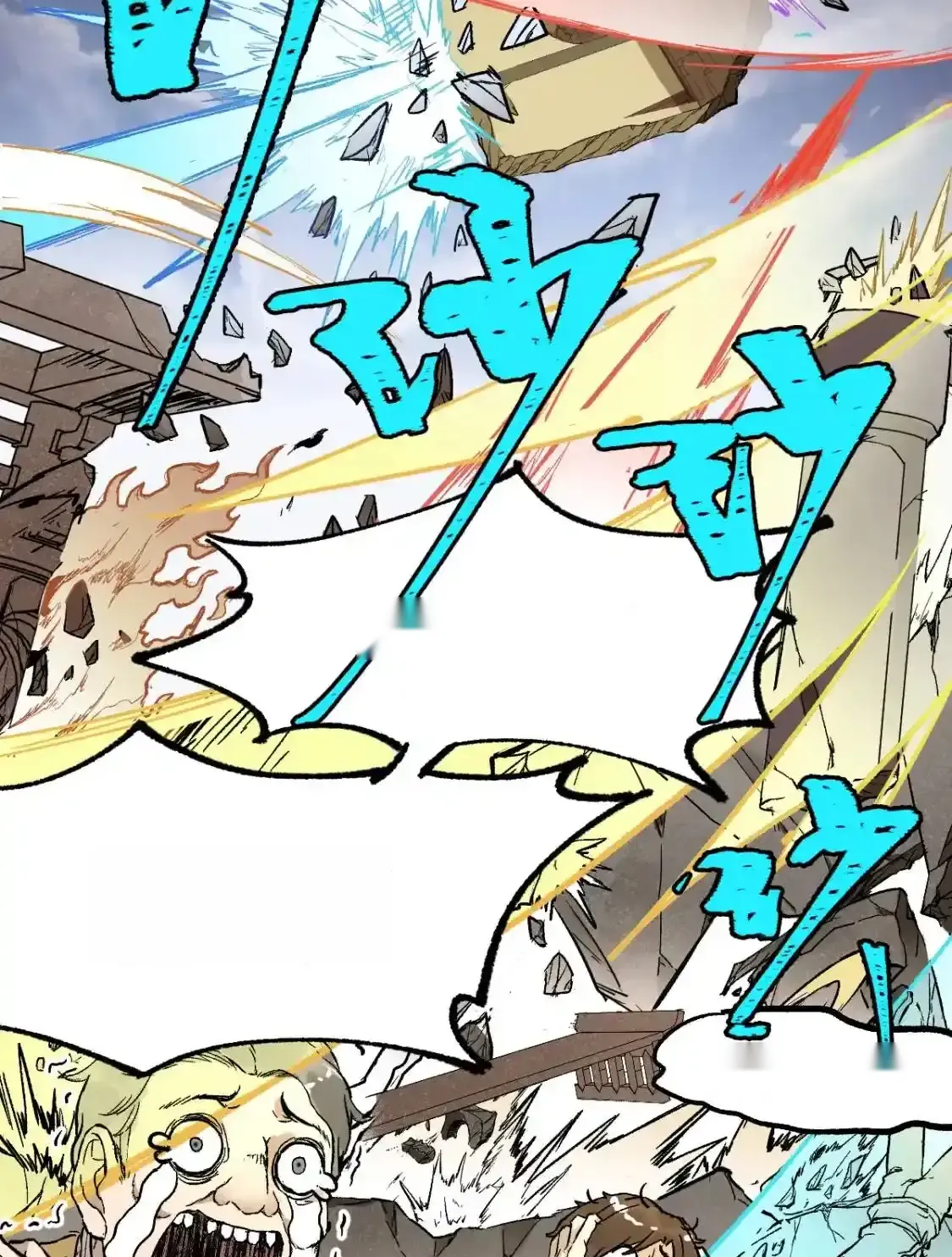 Read World of Ruins Manga Online