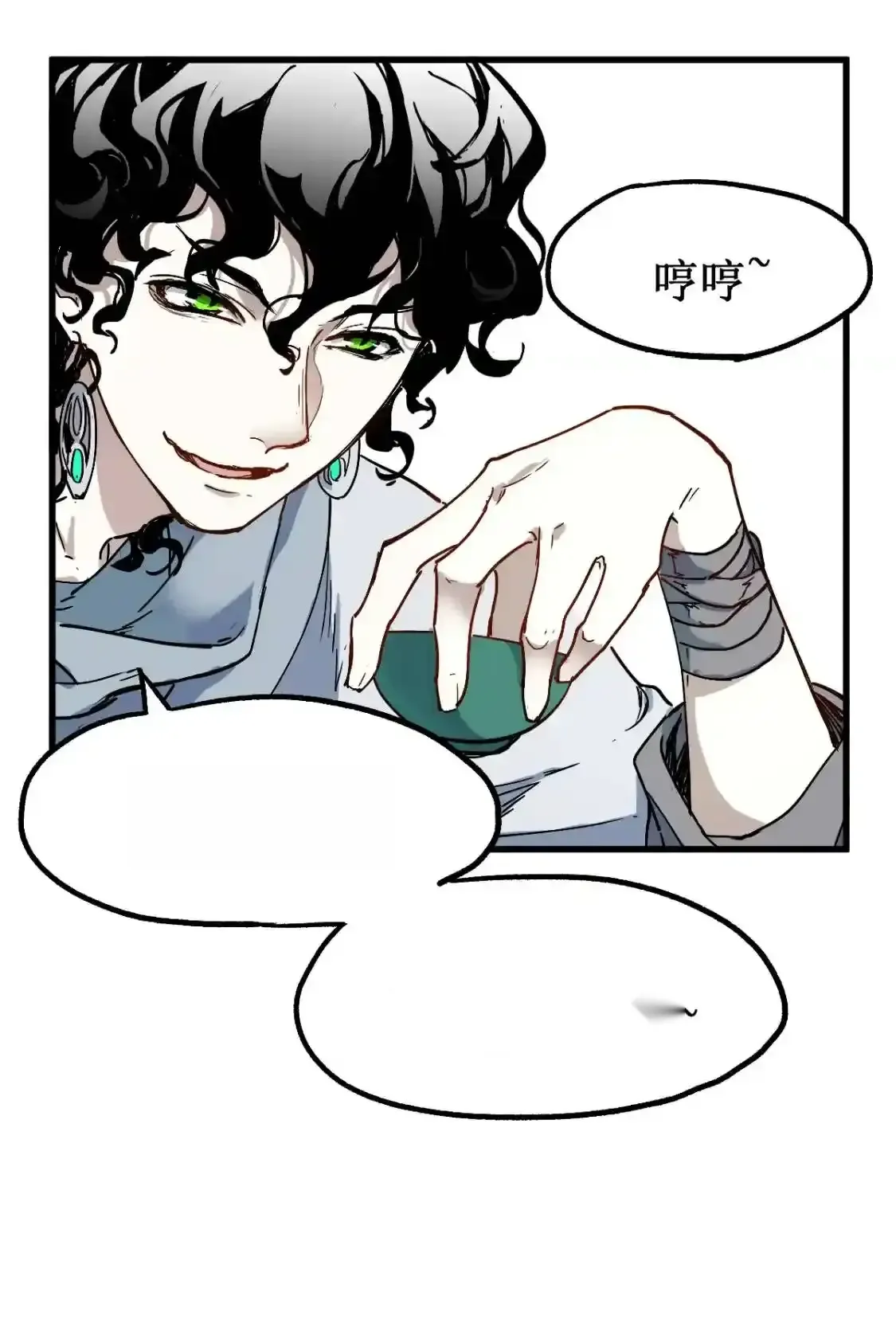 Read World of Ruins Manga Online