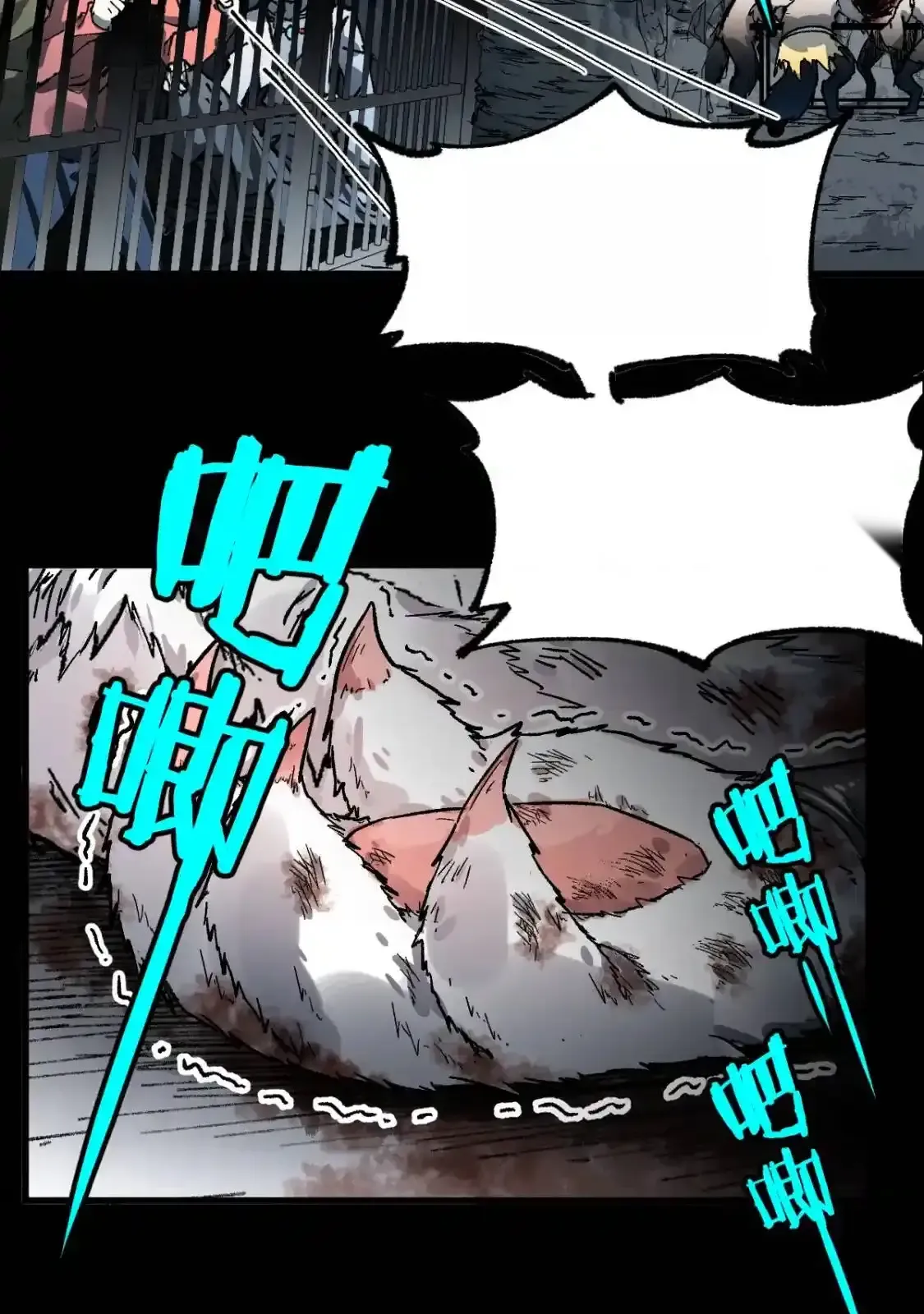 Read World of Ruins Manga Online