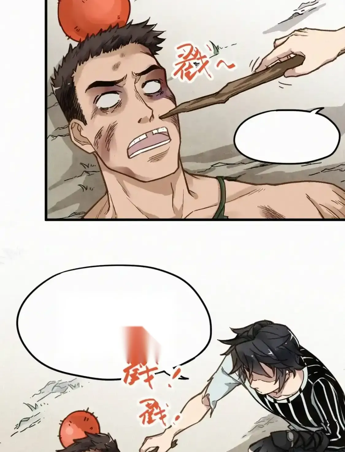 Read World of Ruins Manga Online