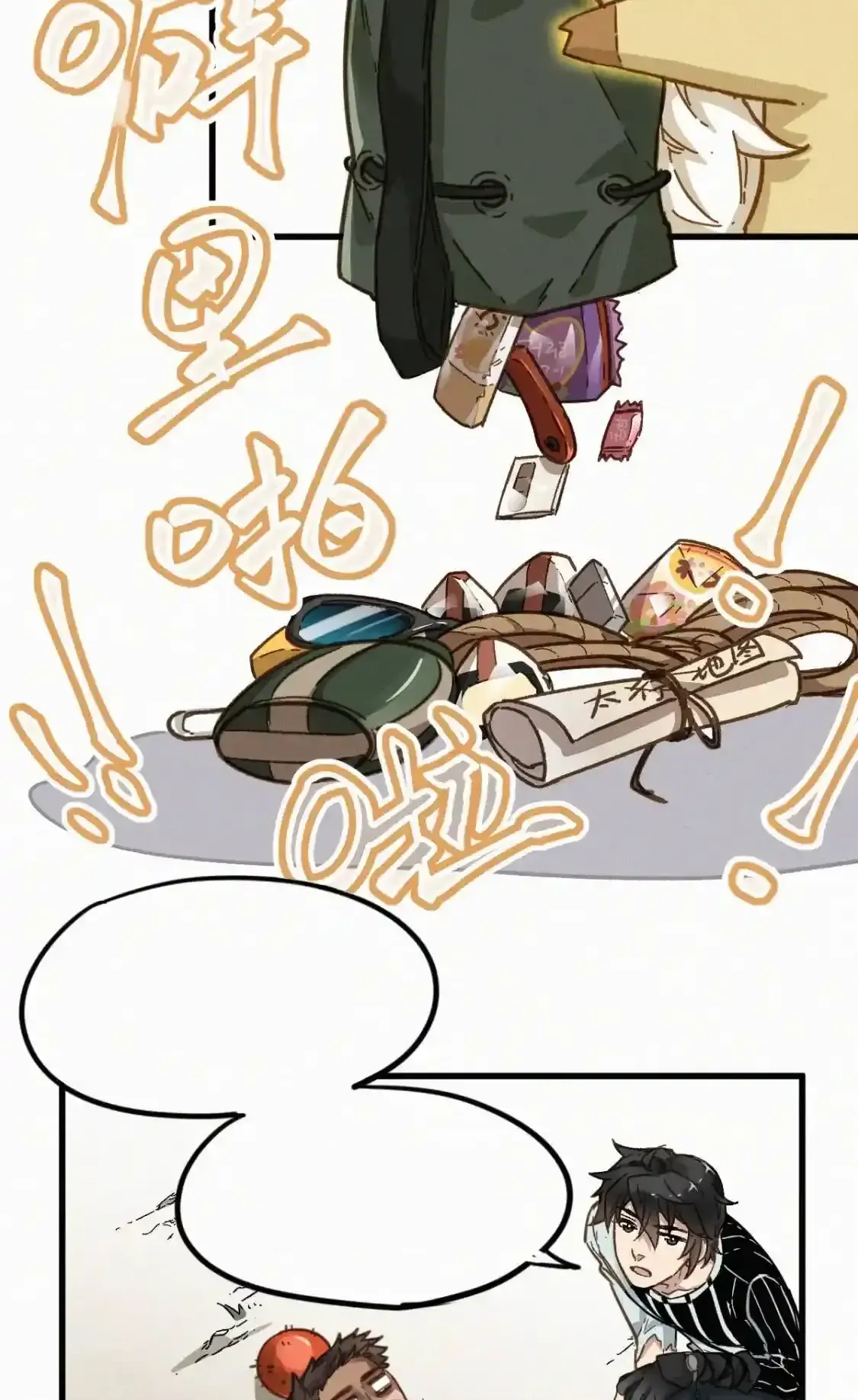 Read World of Ruins Manga Online