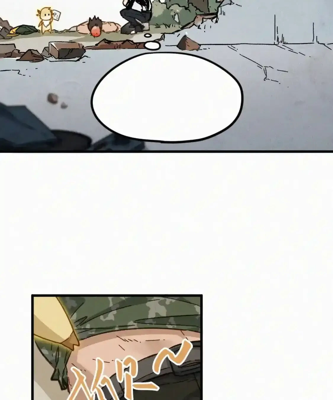 Read World of Ruins Manga Online