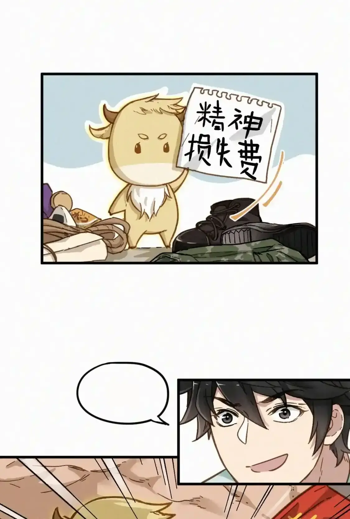 Read World of Ruins Manga Online