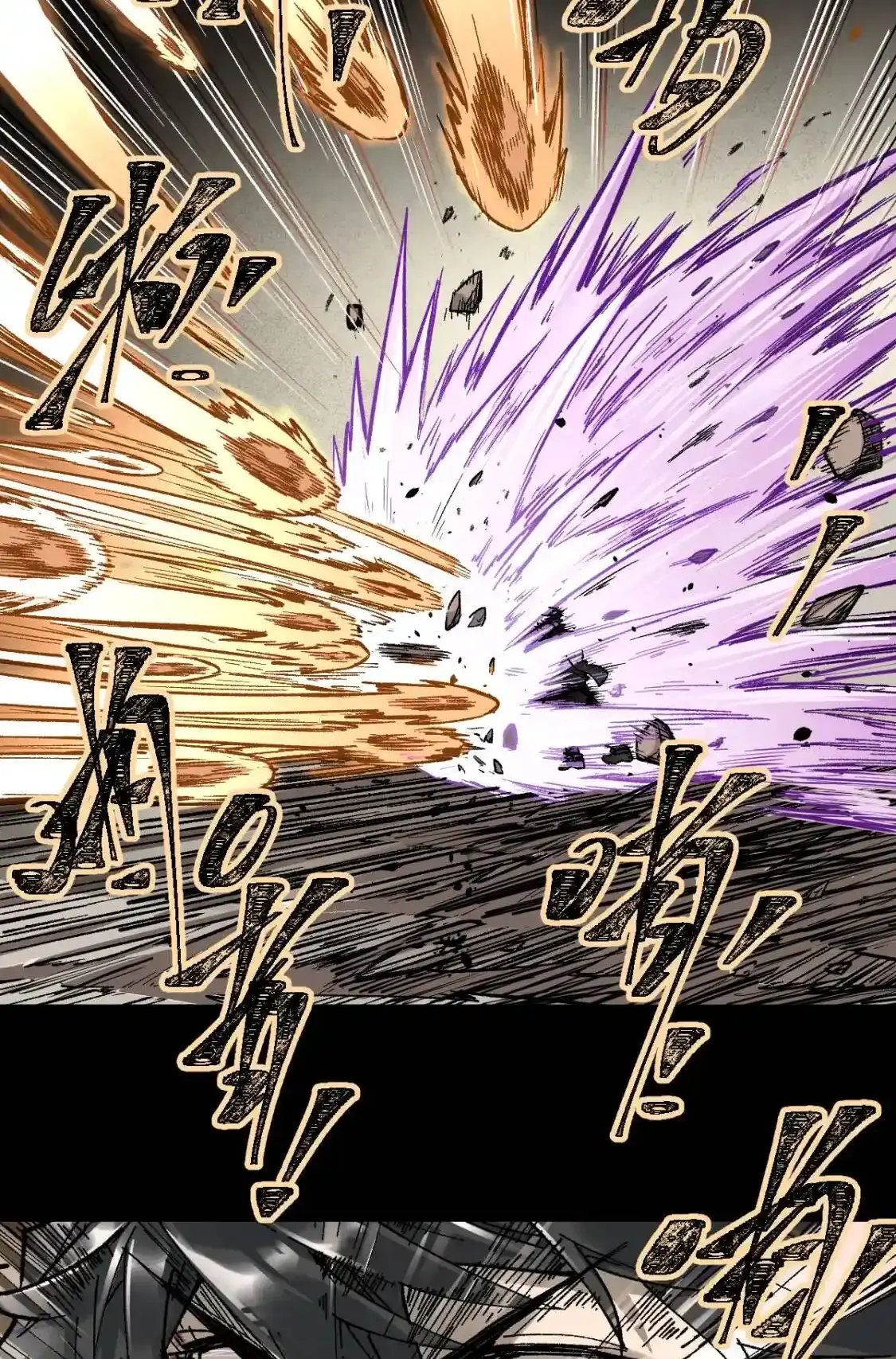 Read World of Ruins Manga Online