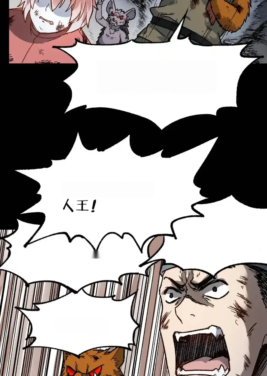 Read World of Ruins Manga Online