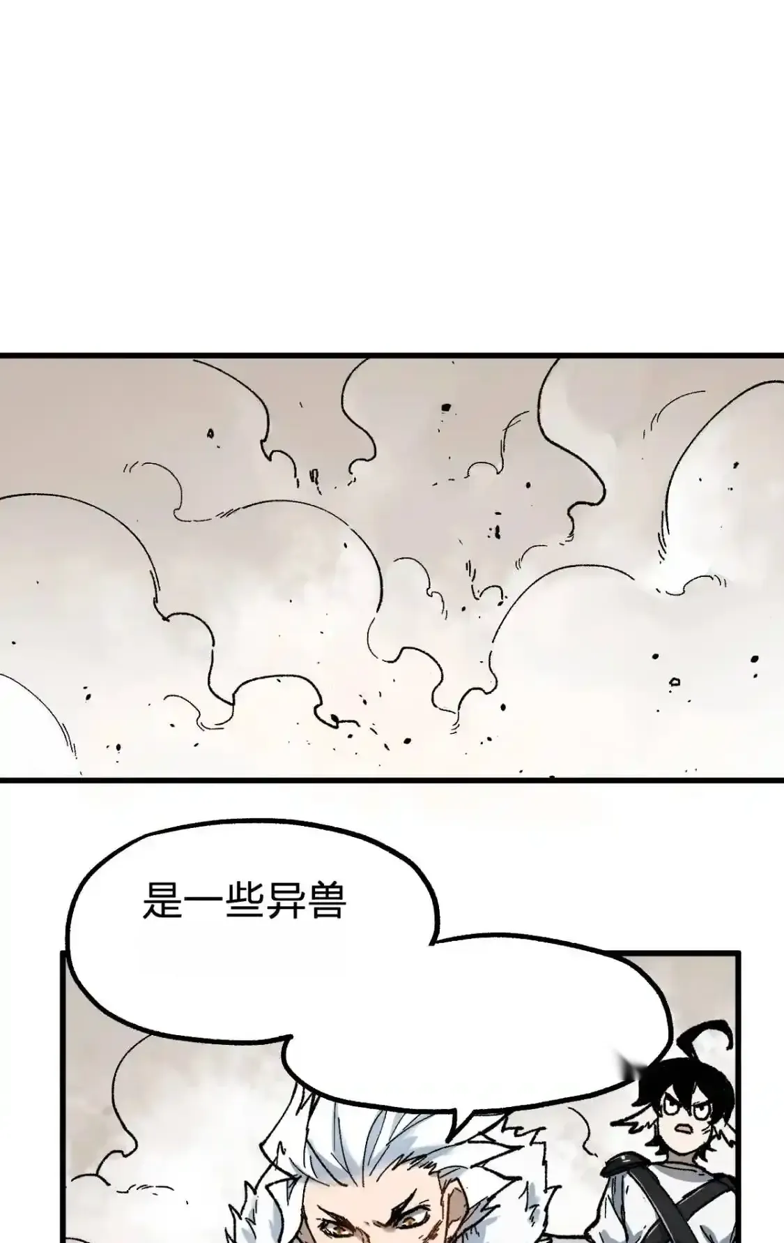 Read World of Ruins Manga Online