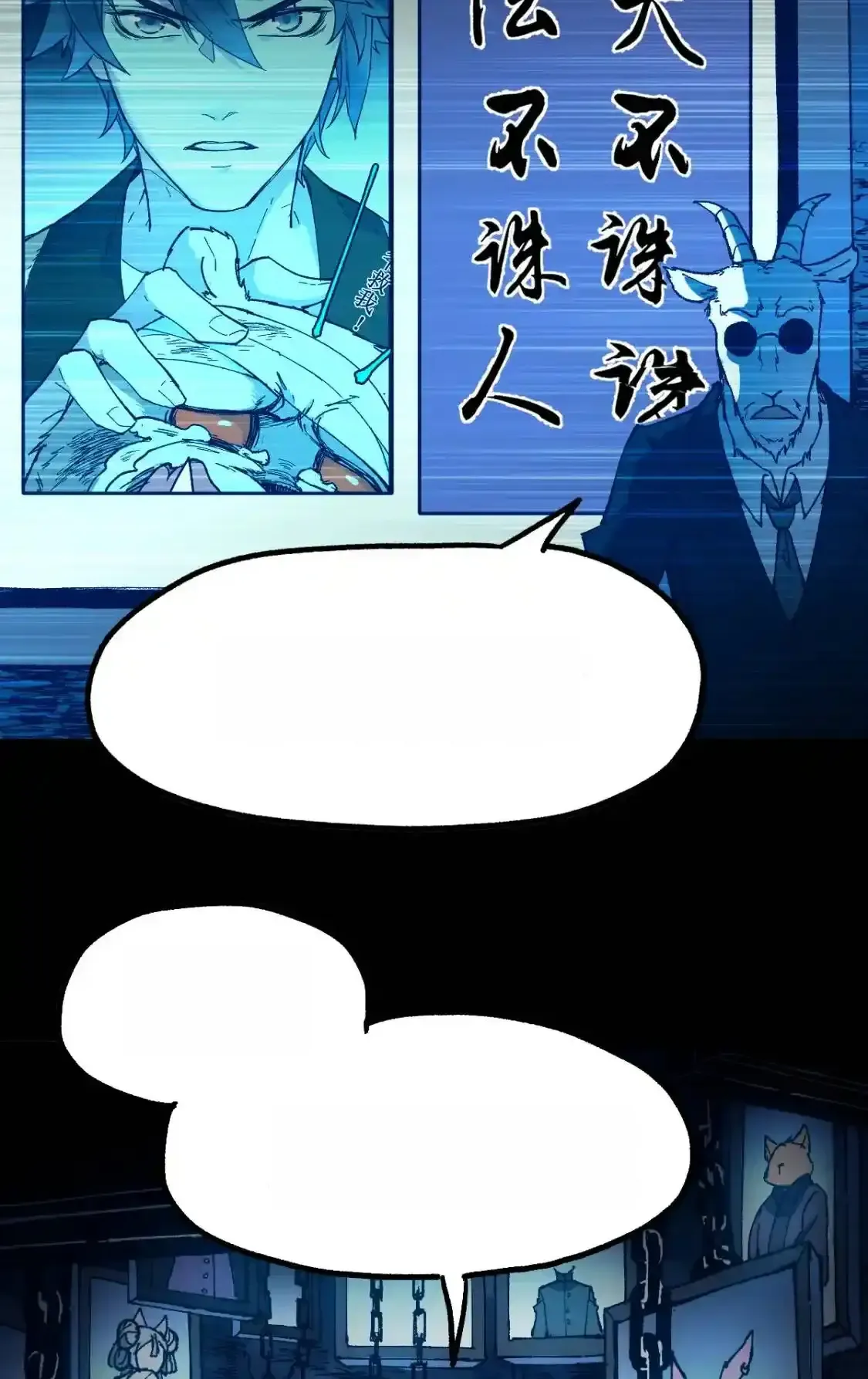 Read World of Ruins Manga Online