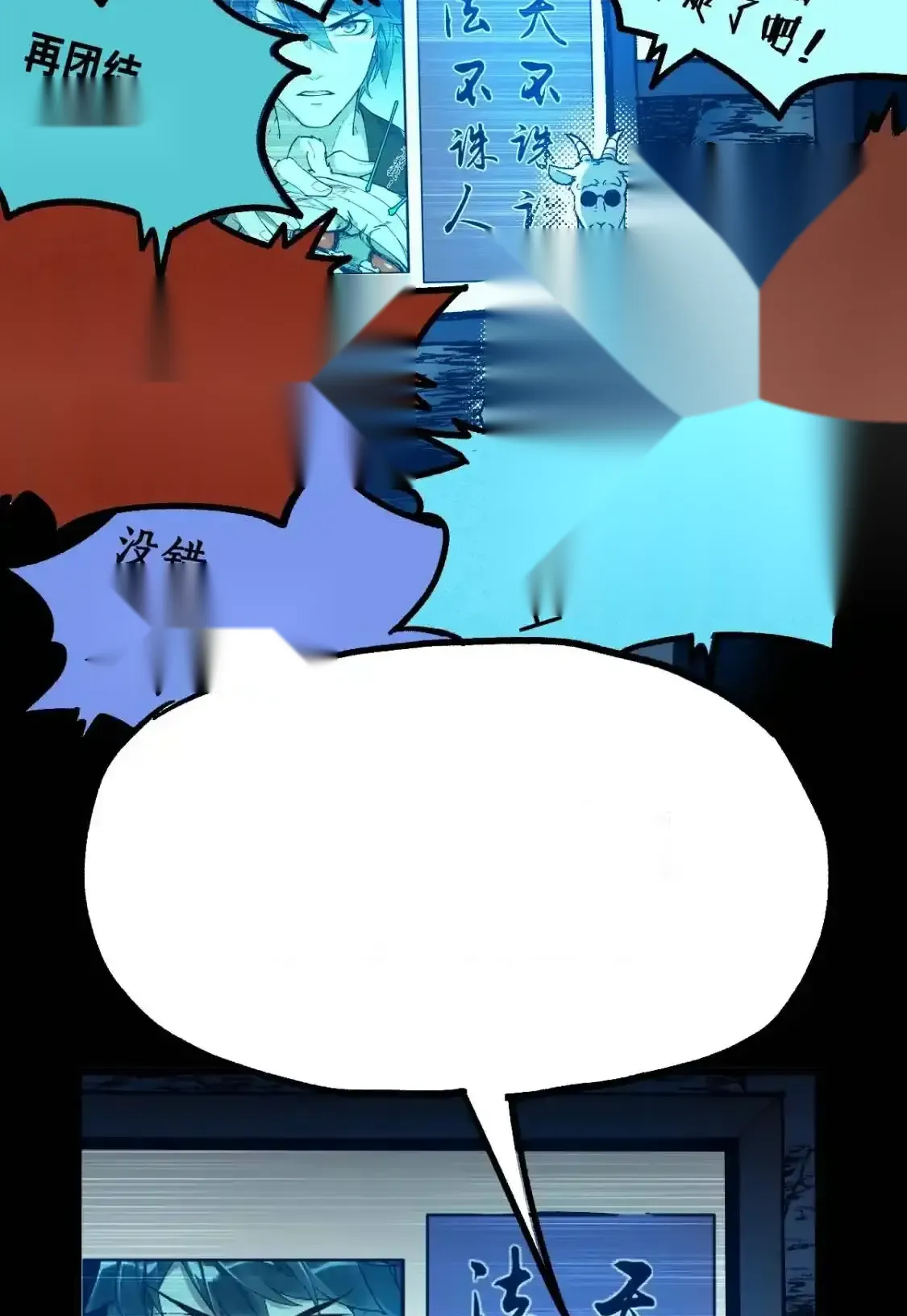 Read World of Ruins Manga Online