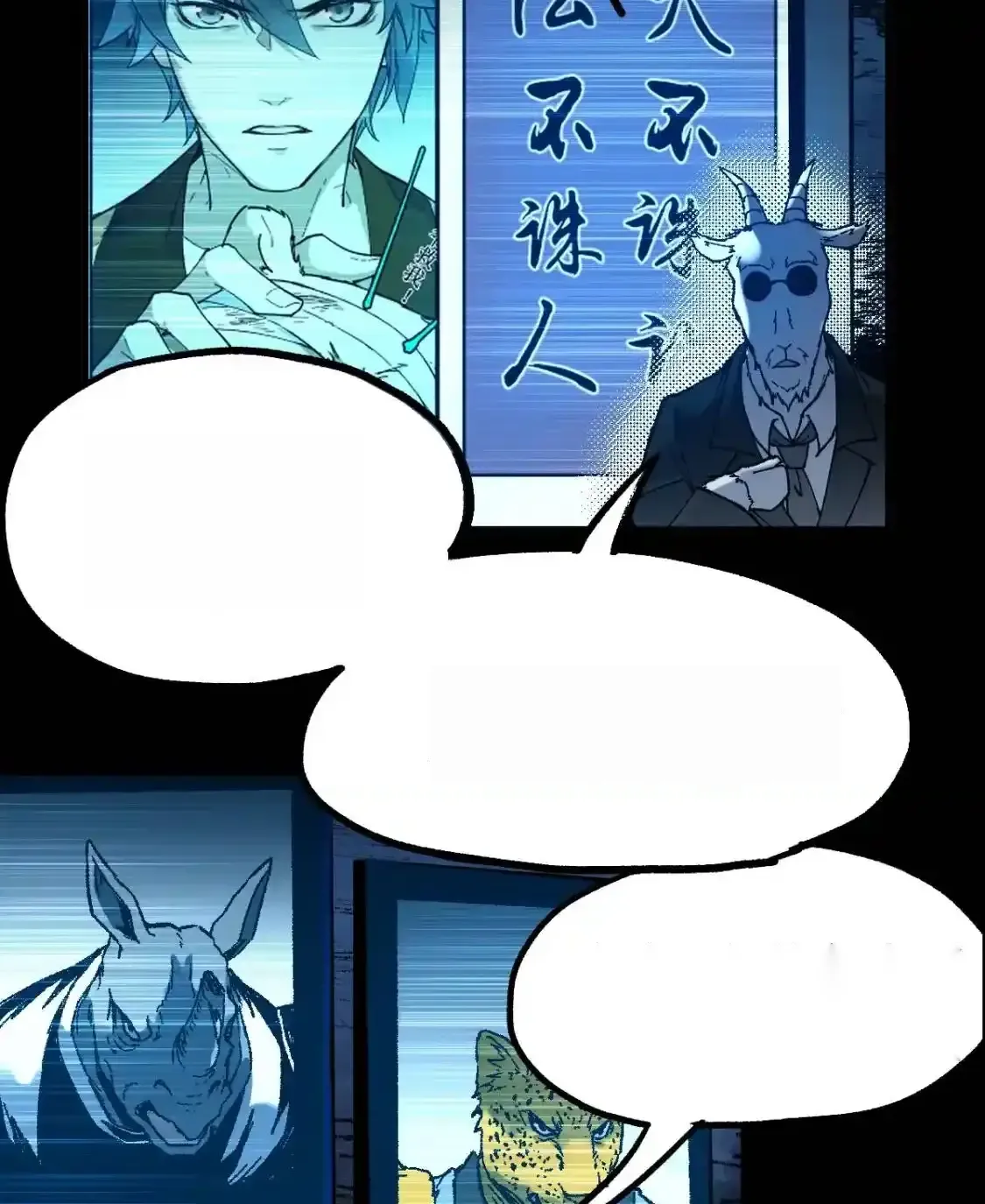 Read World of Ruins Manga Online