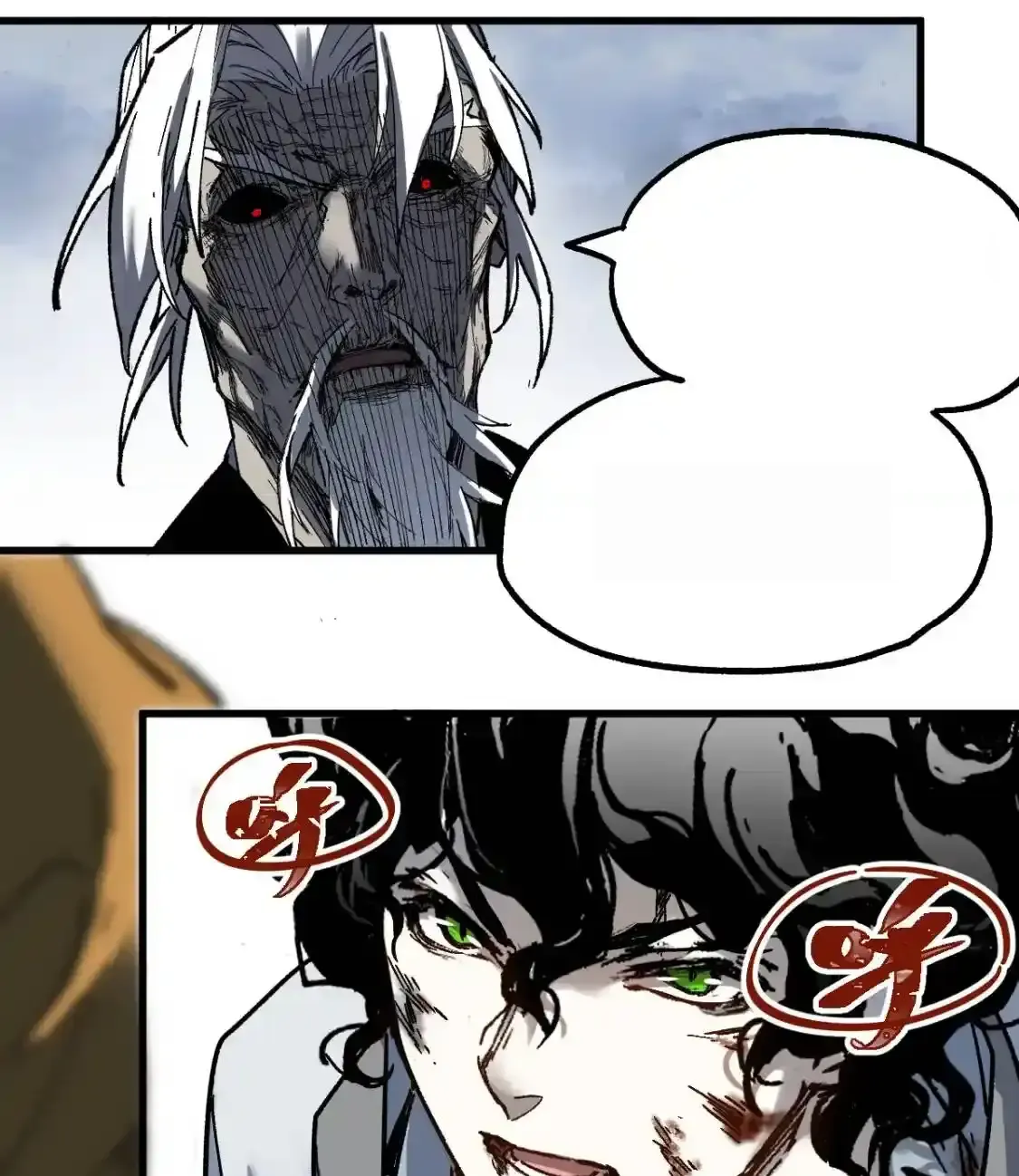 Read World of Ruins Manga Online