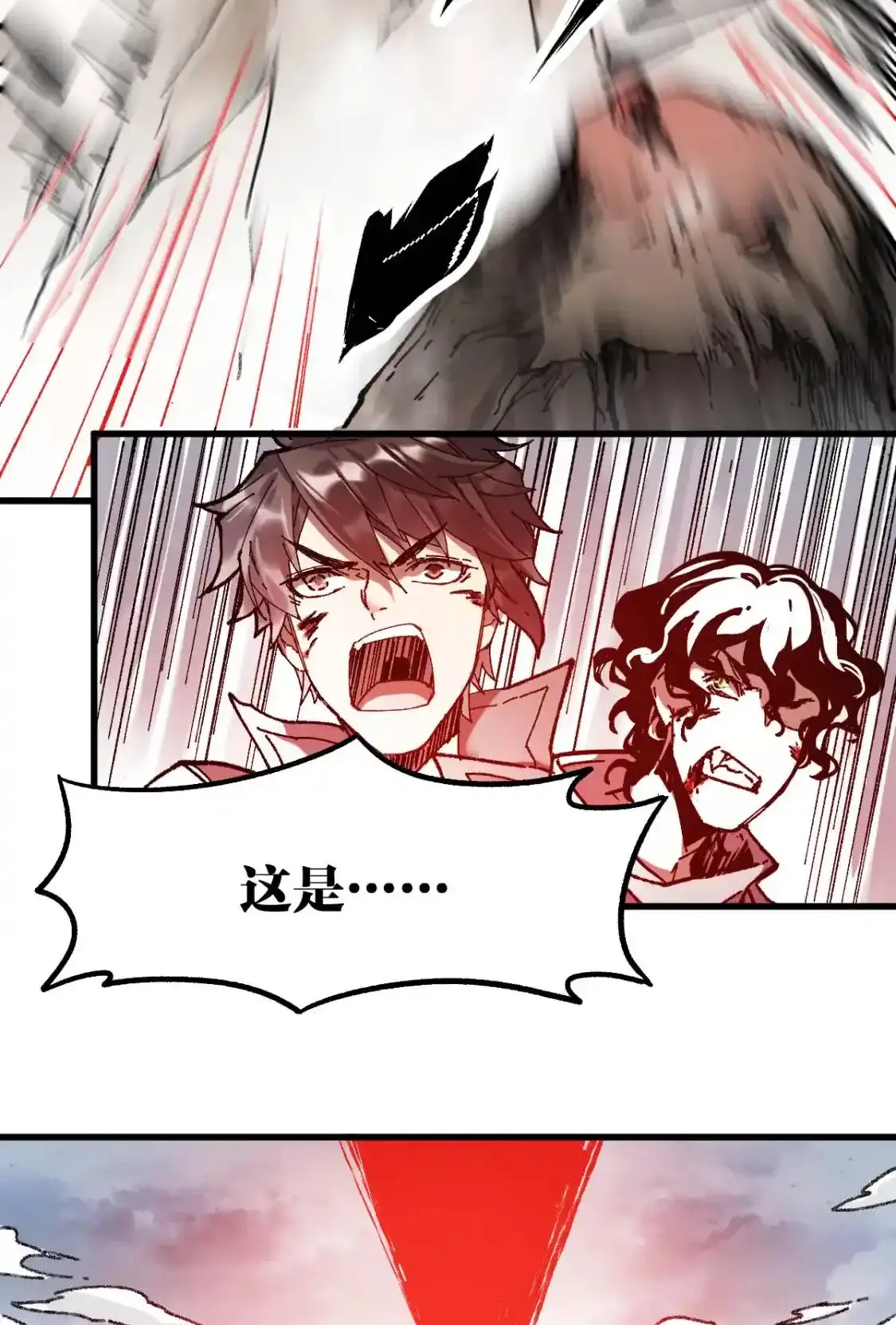 Read World of Ruins Manga Online