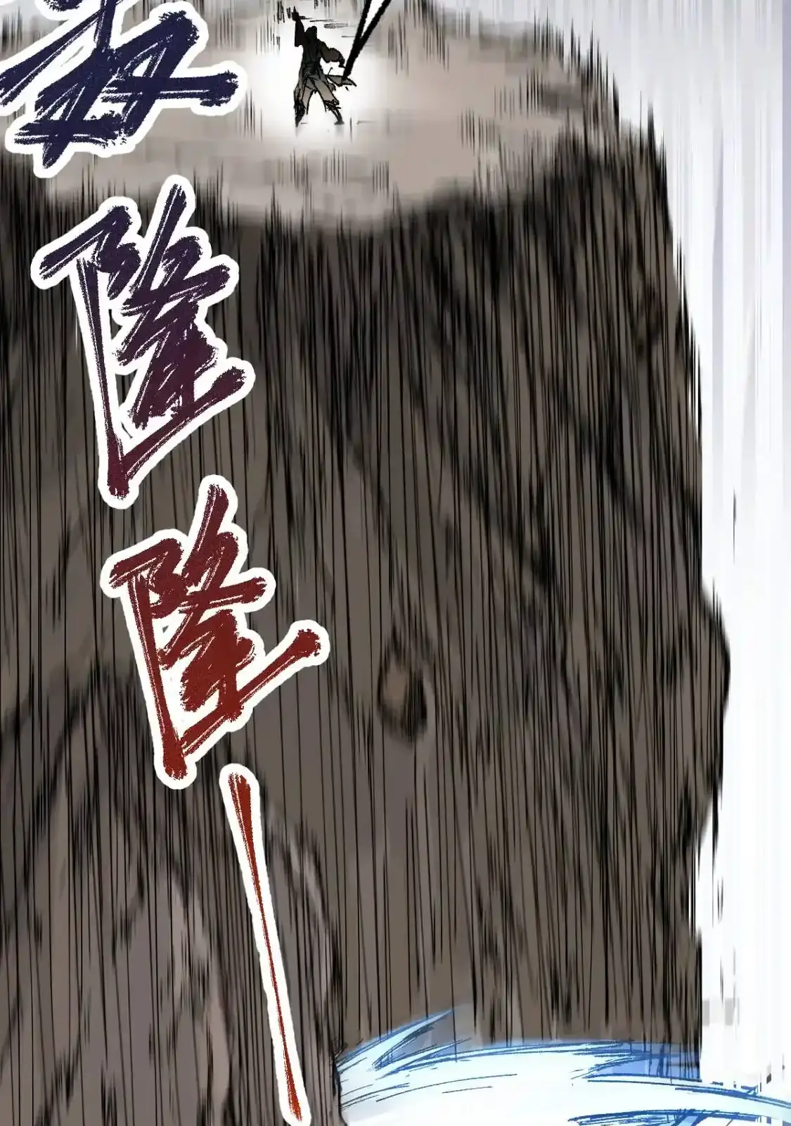 Read World of Ruins Manga Online