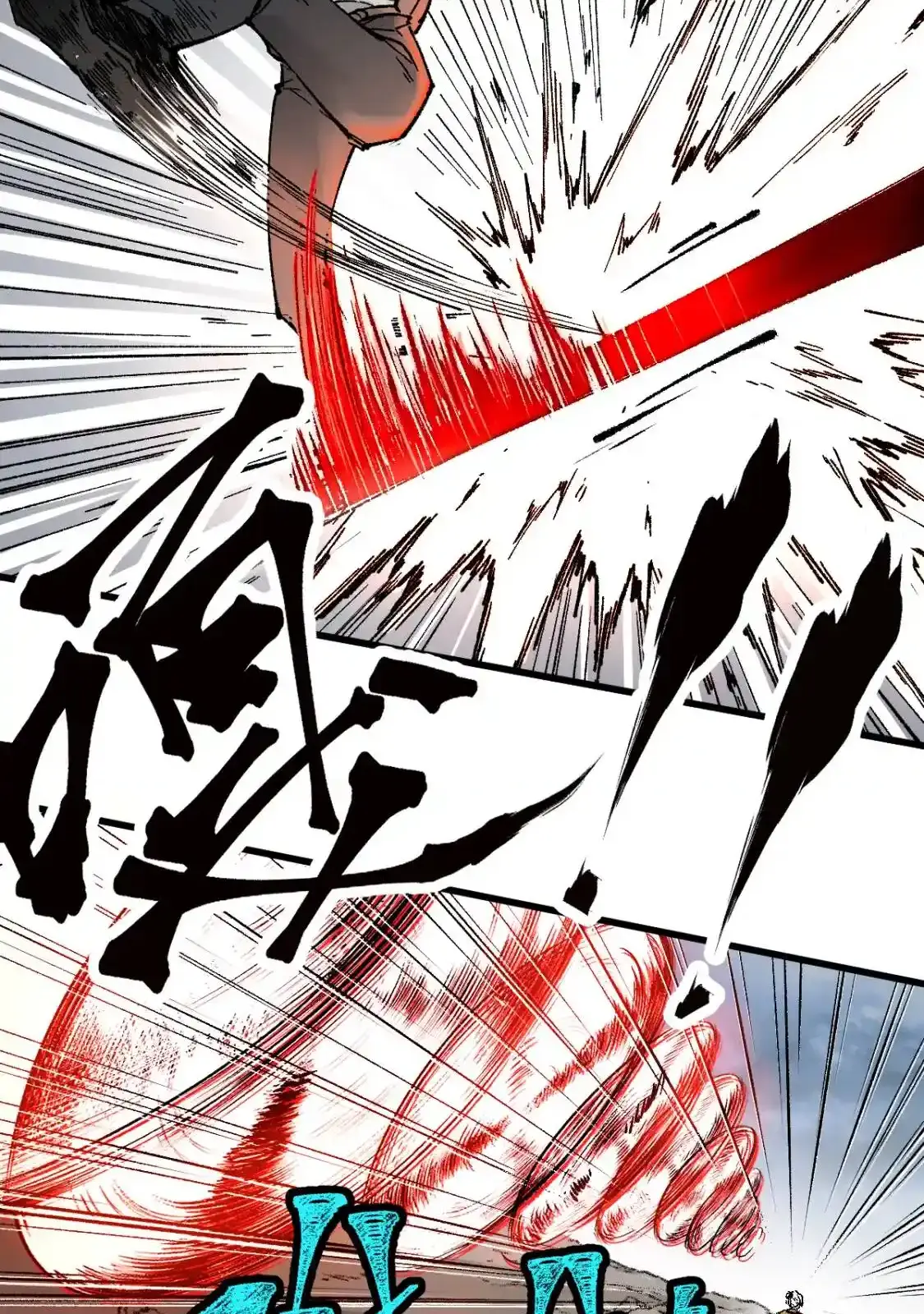 Read World of Ruins Manga Online