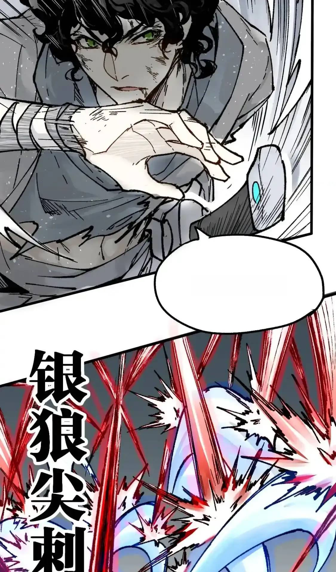 Read World of Ruins Manga Online