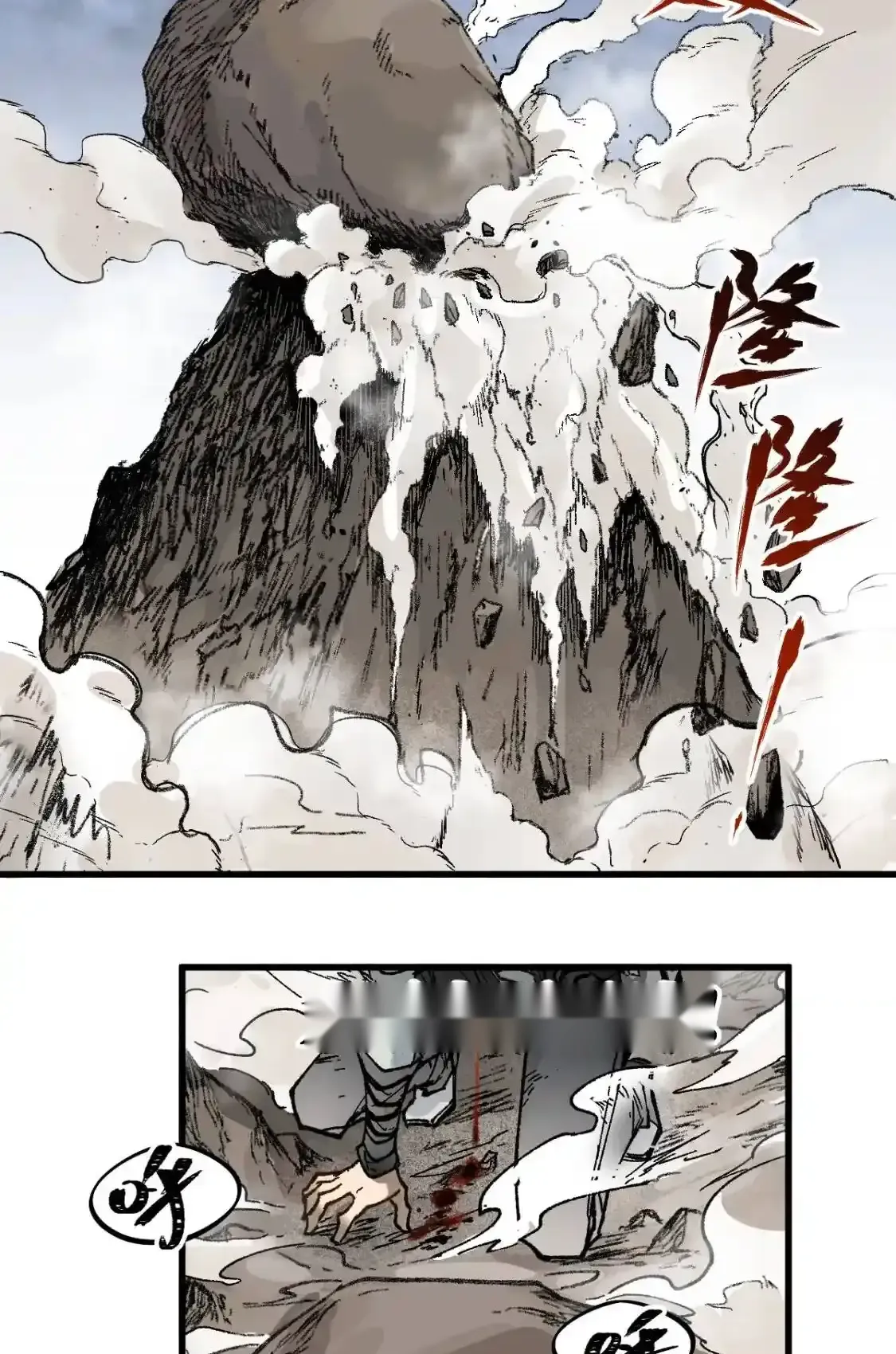 Read World of Ruins Manga Online