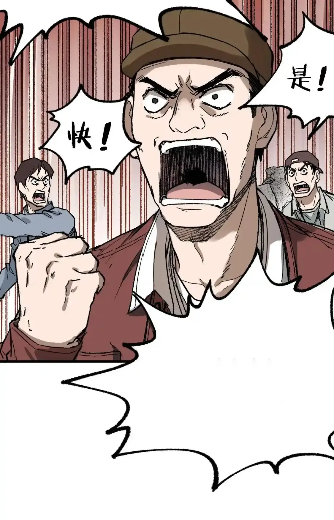 Read World of Ruins Manga Online