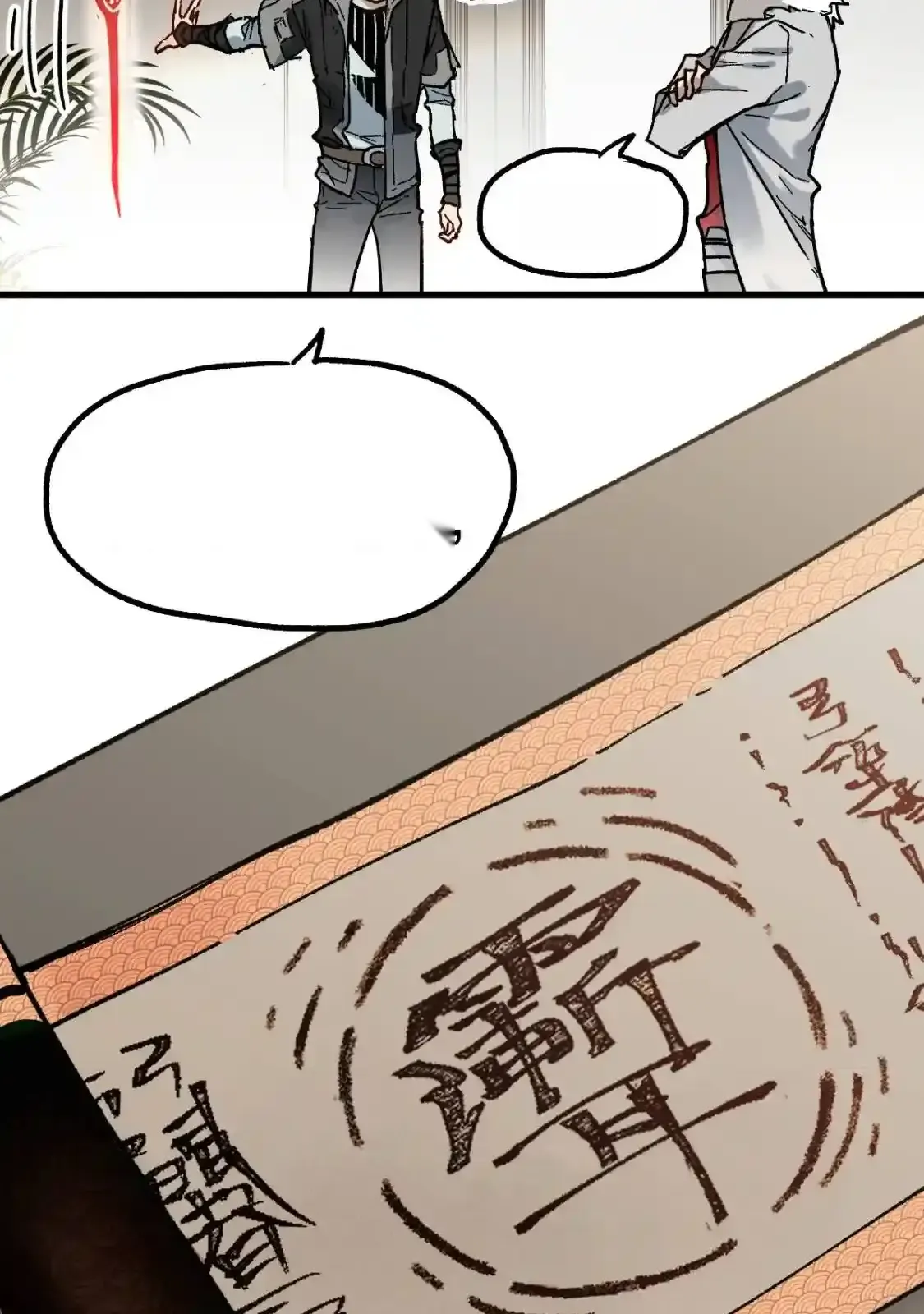 Read World of Ruins Manga Online