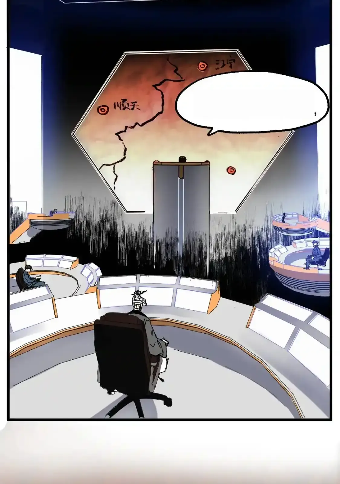 Read World of Ruins Manga Online