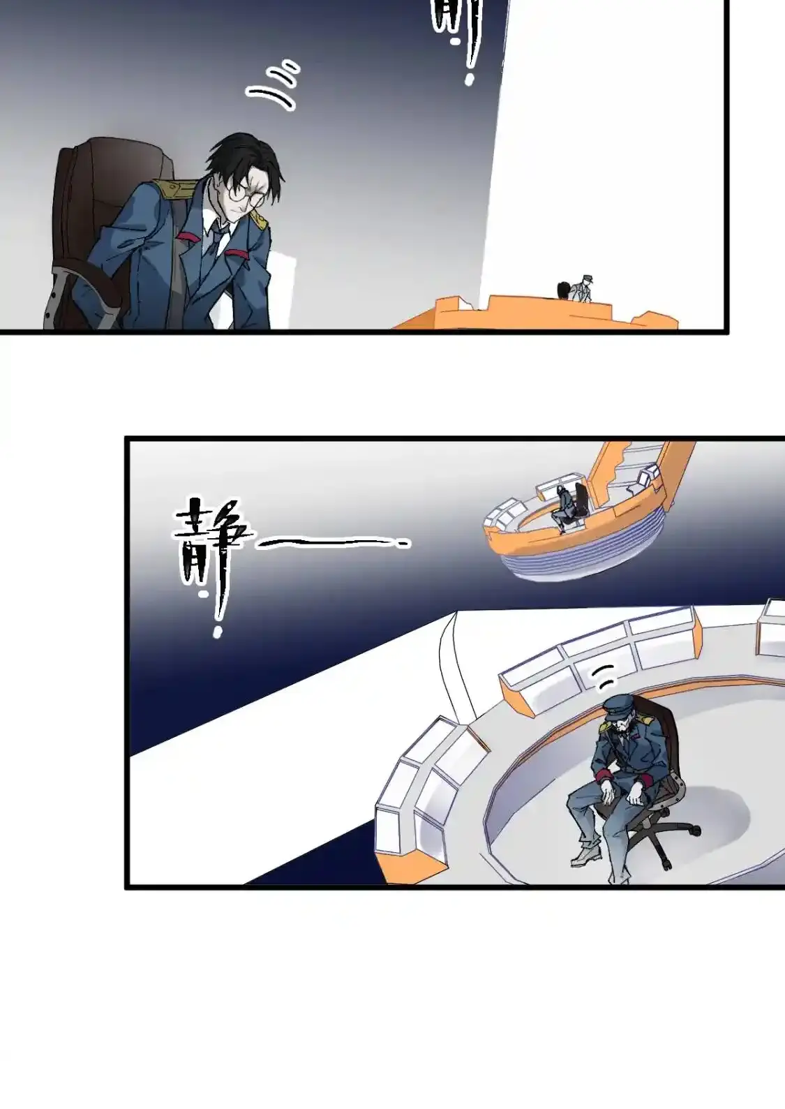 Read World of Ruins Manga Online