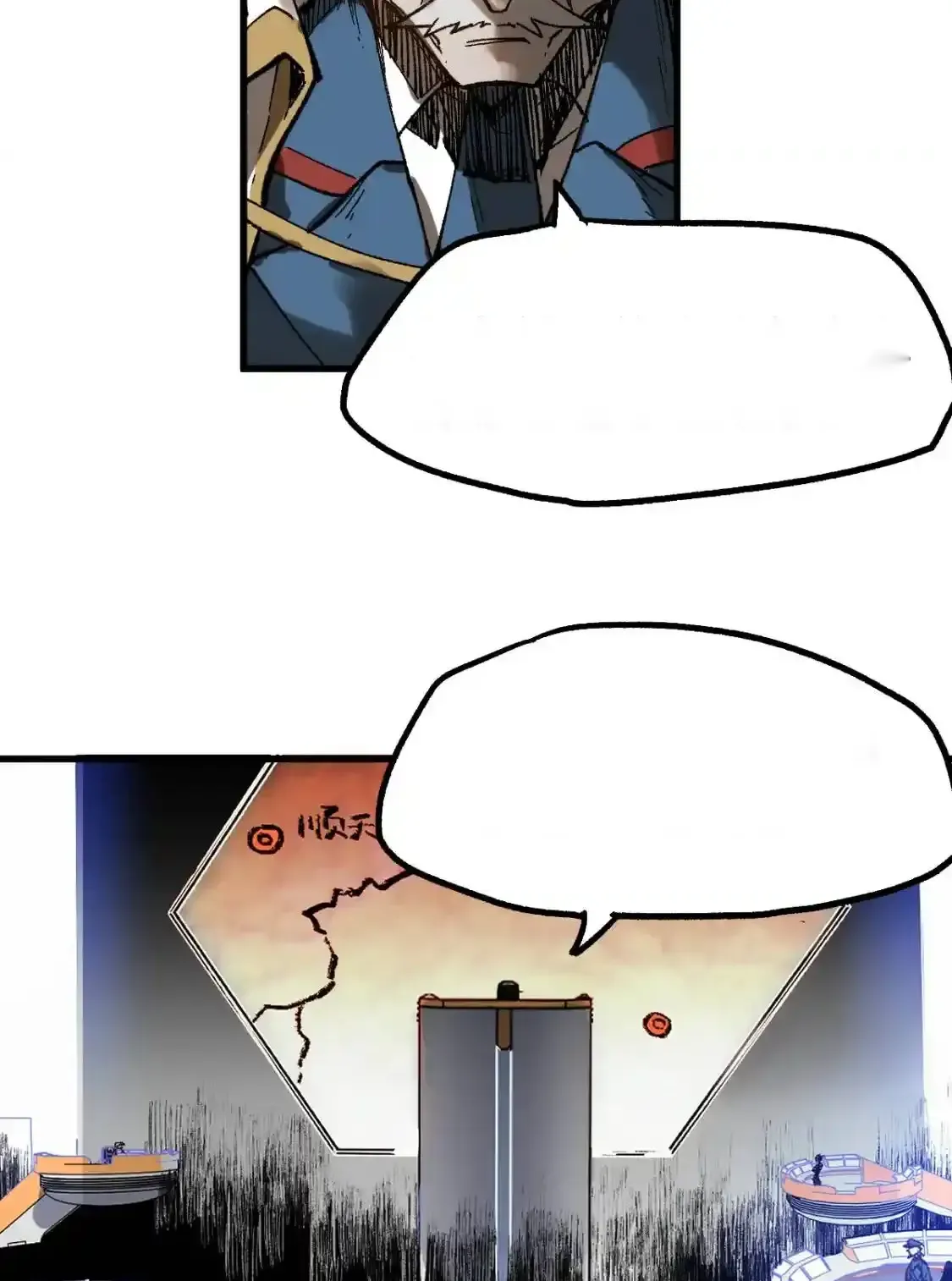 Read World of Ruins Manga Online