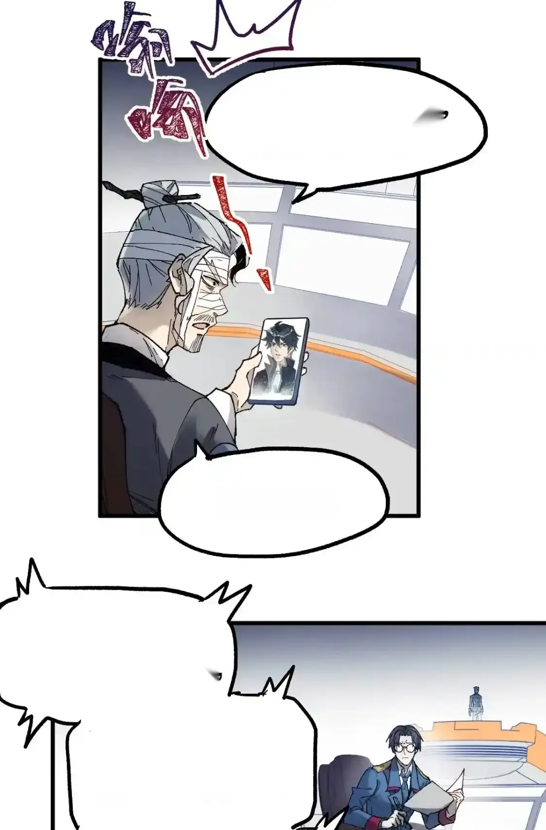 Read World of Ruins Manga Online