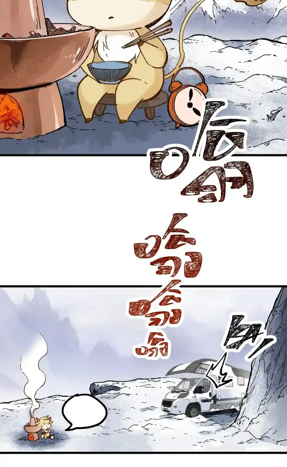 Read World of Ruins Manga Online