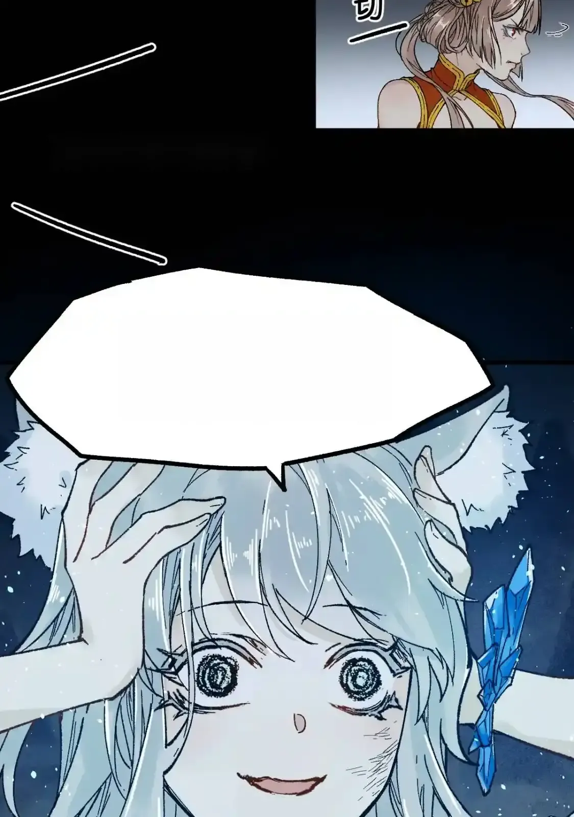 Read World of Ruins Manga Online