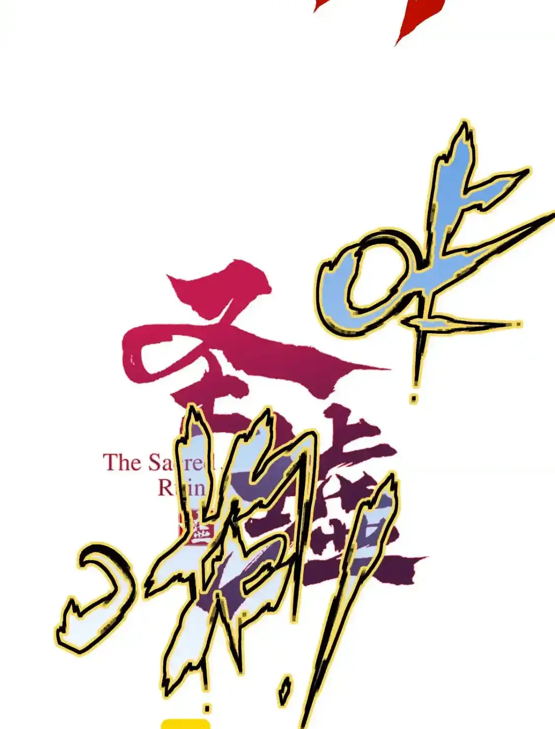 Read World of Ruins Manga Online