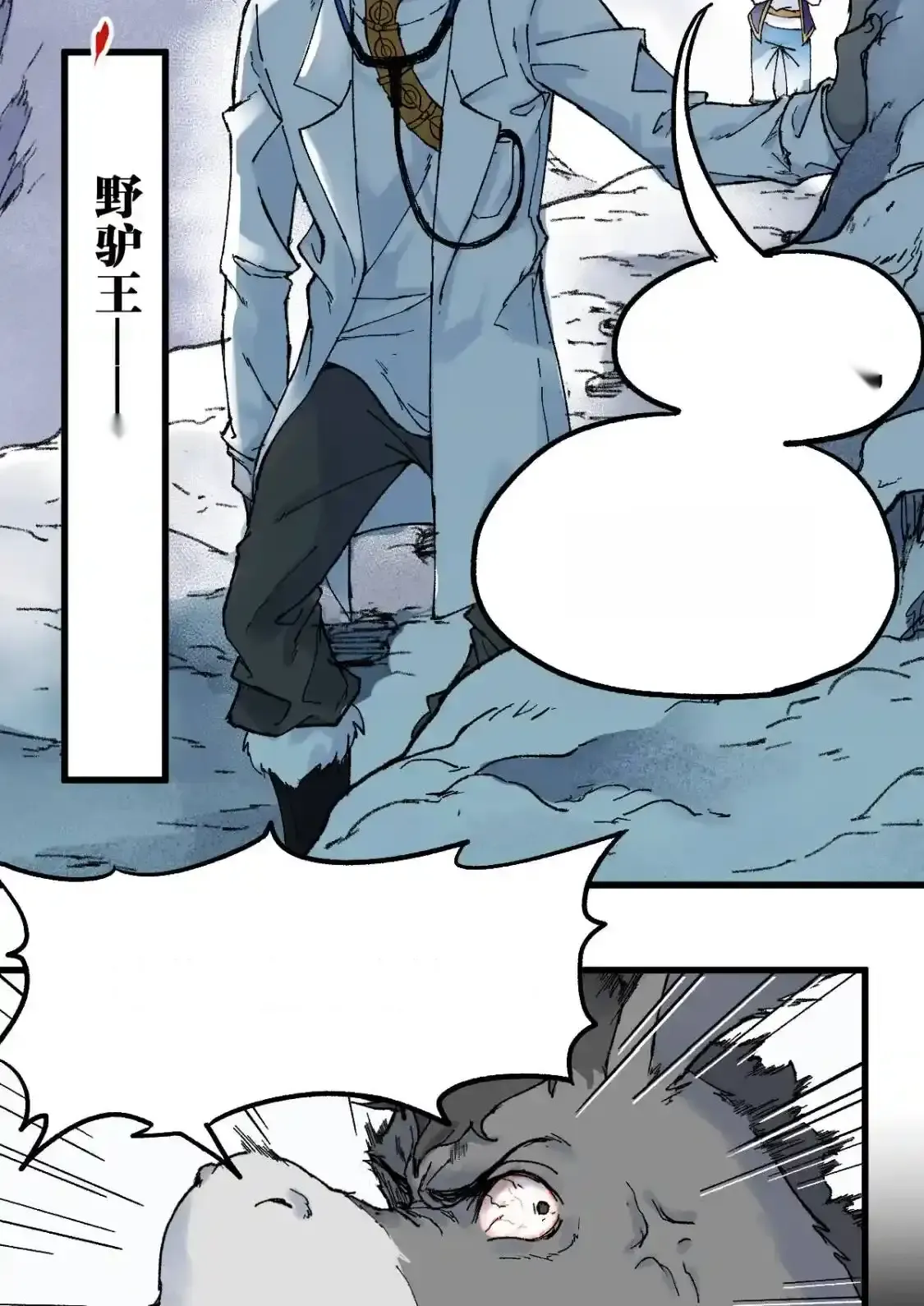 Read World of Ruins Manga Online