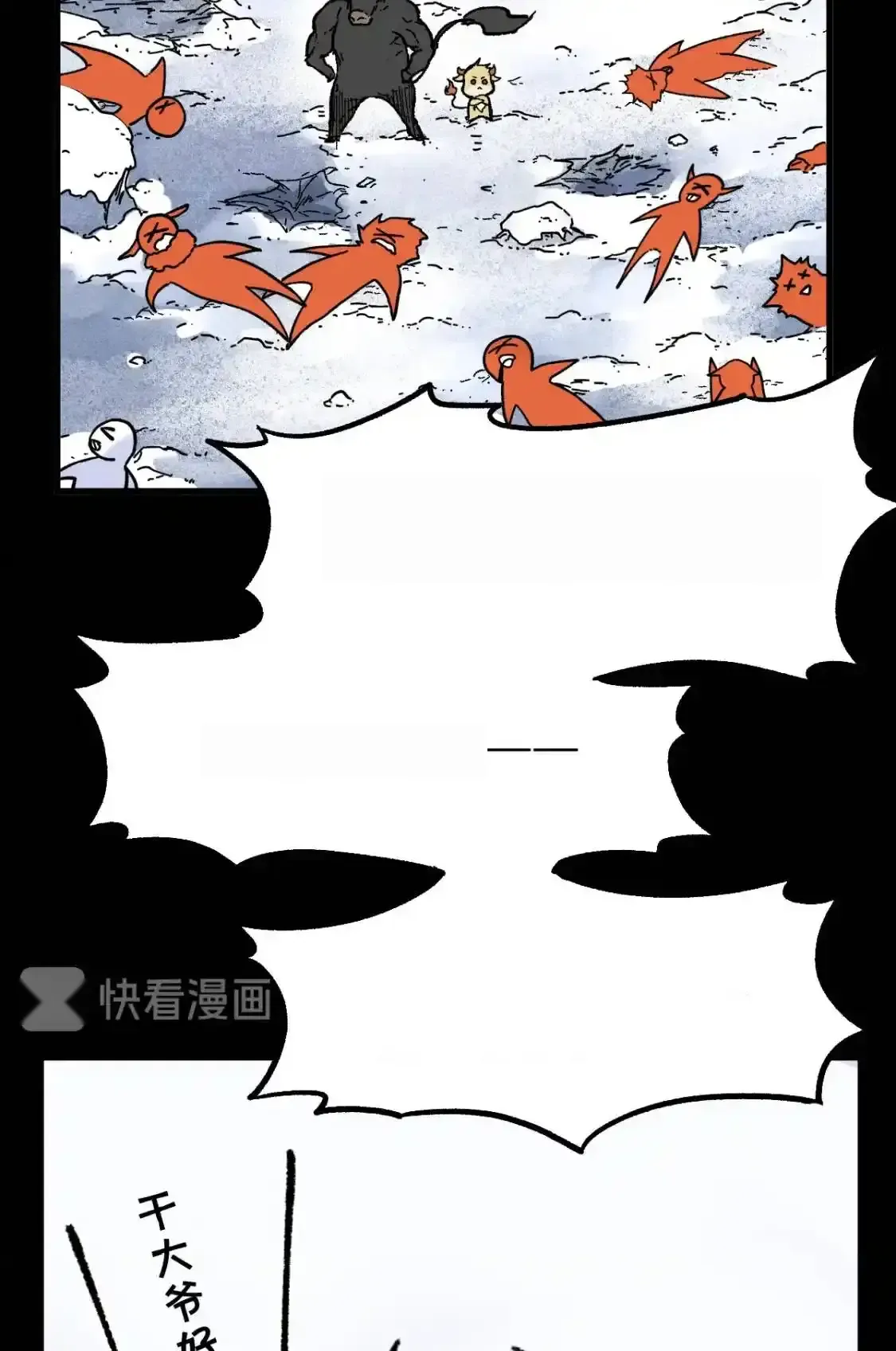 Read World of Ruins Manga Online