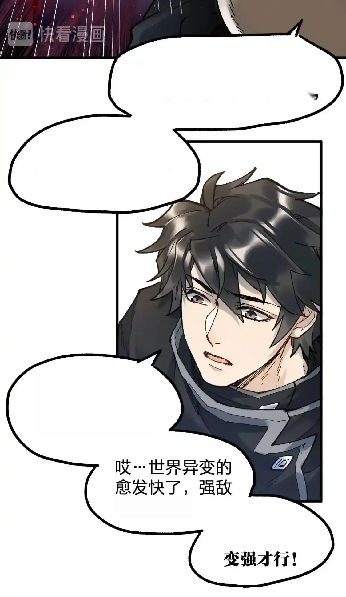 Read World of Ruins Manga Online