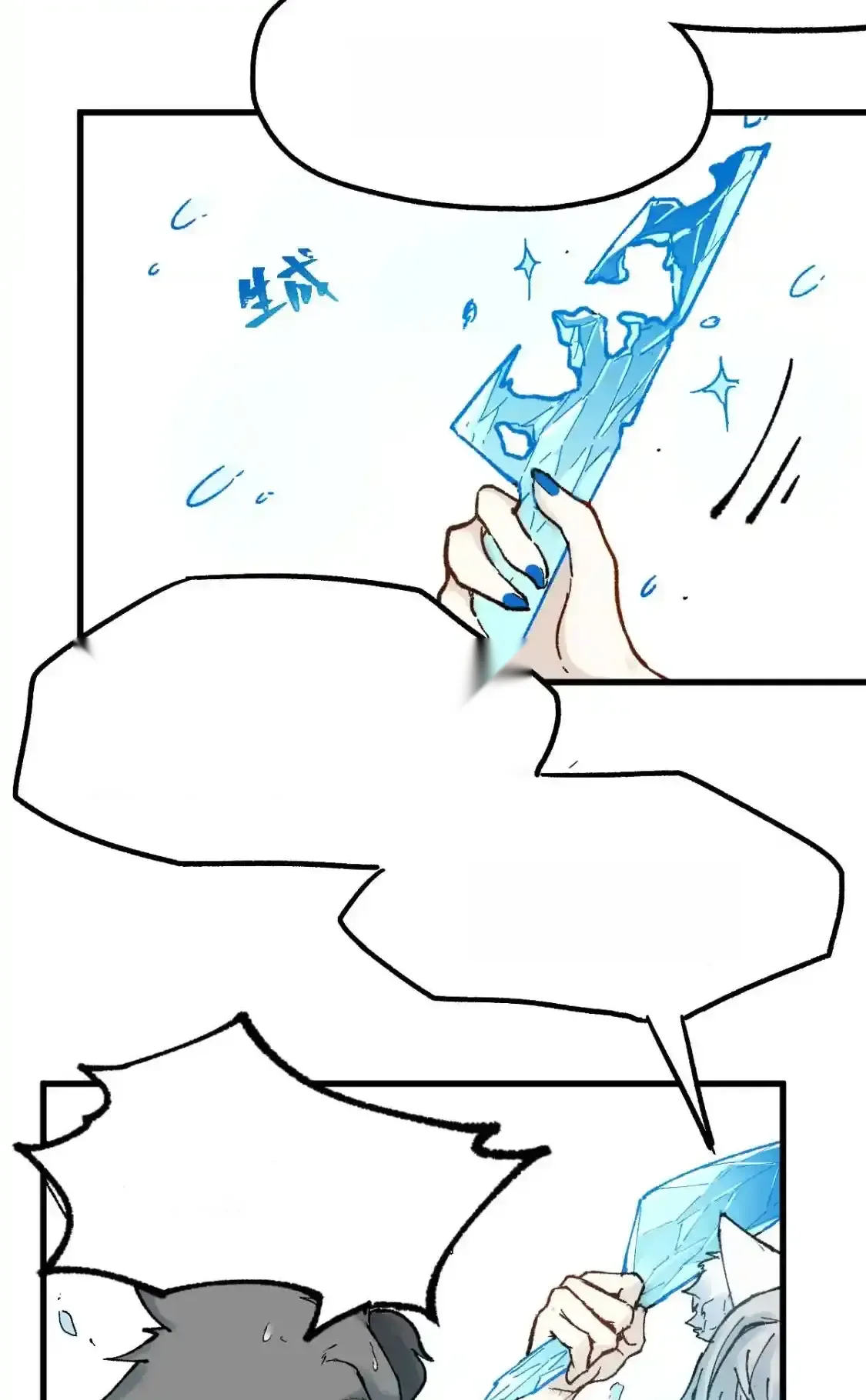 Read World of Ruins Manga Online