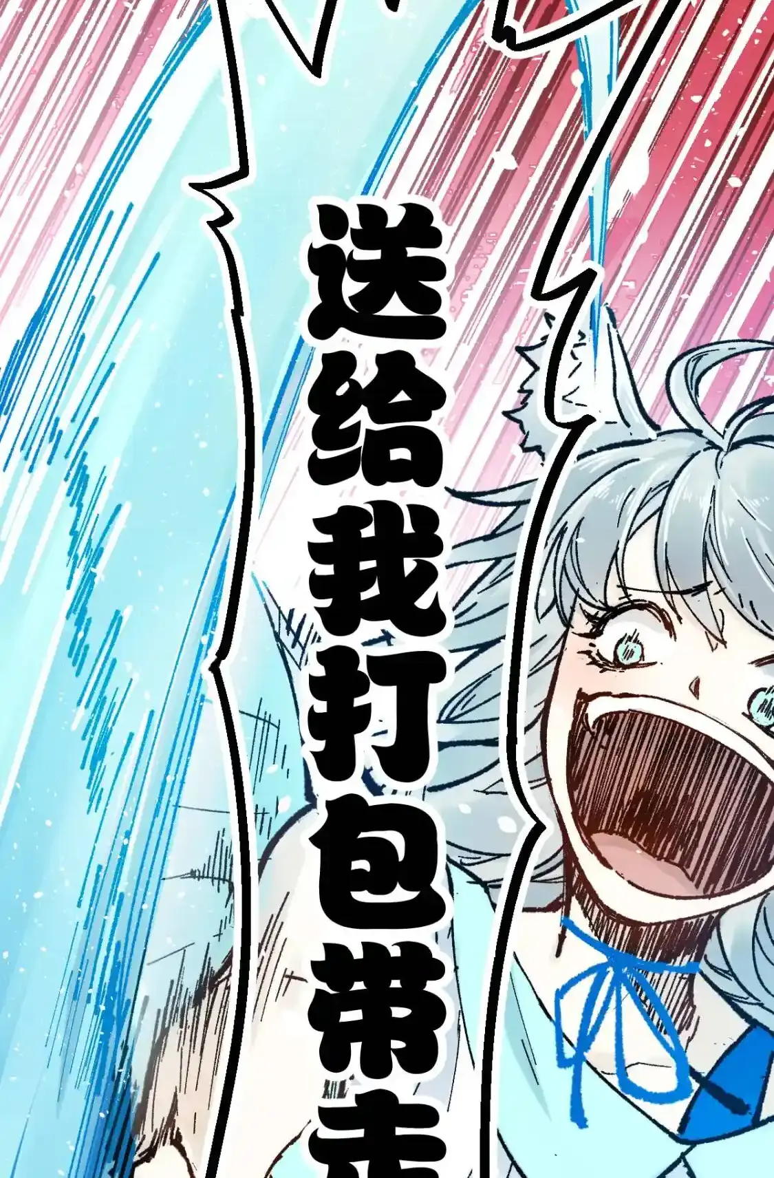 Read World of Ruins Manga Online