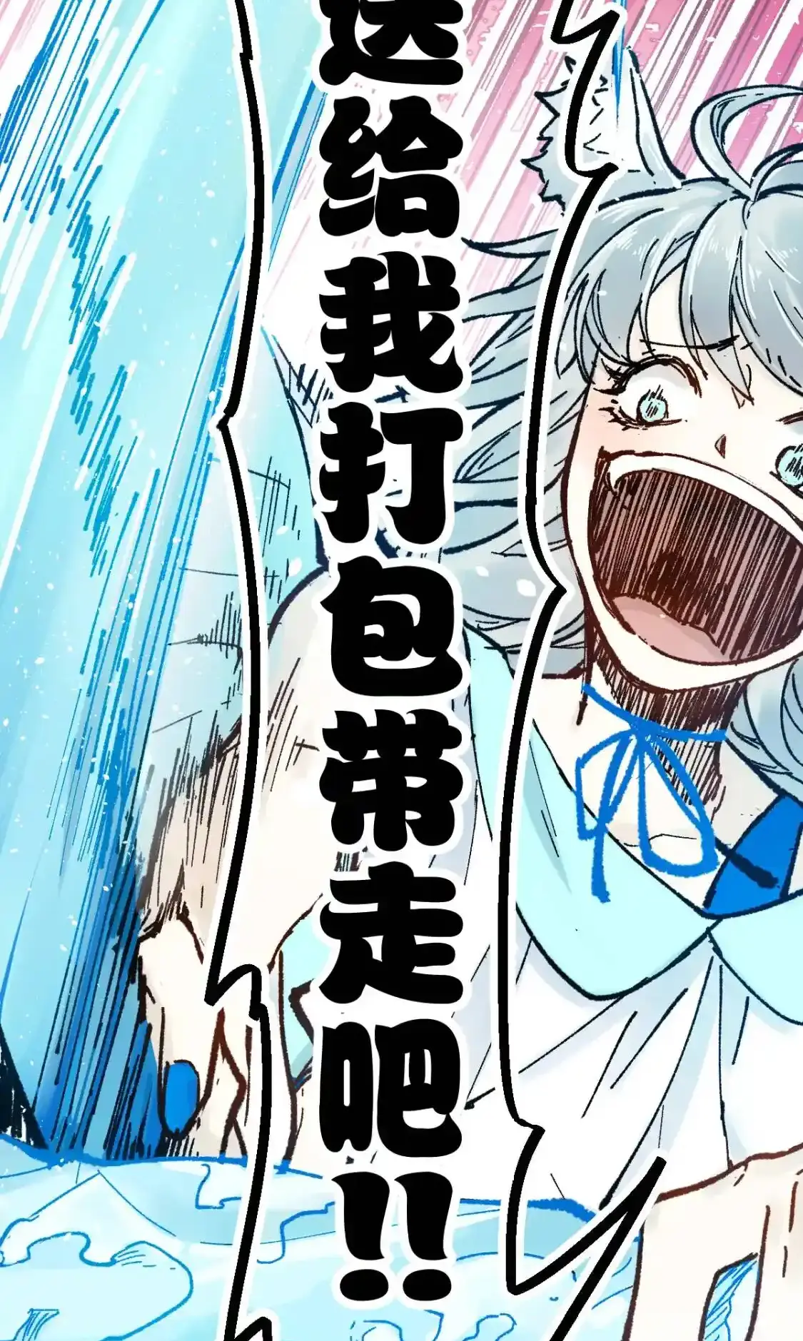 Read World of Ruins Manga Online