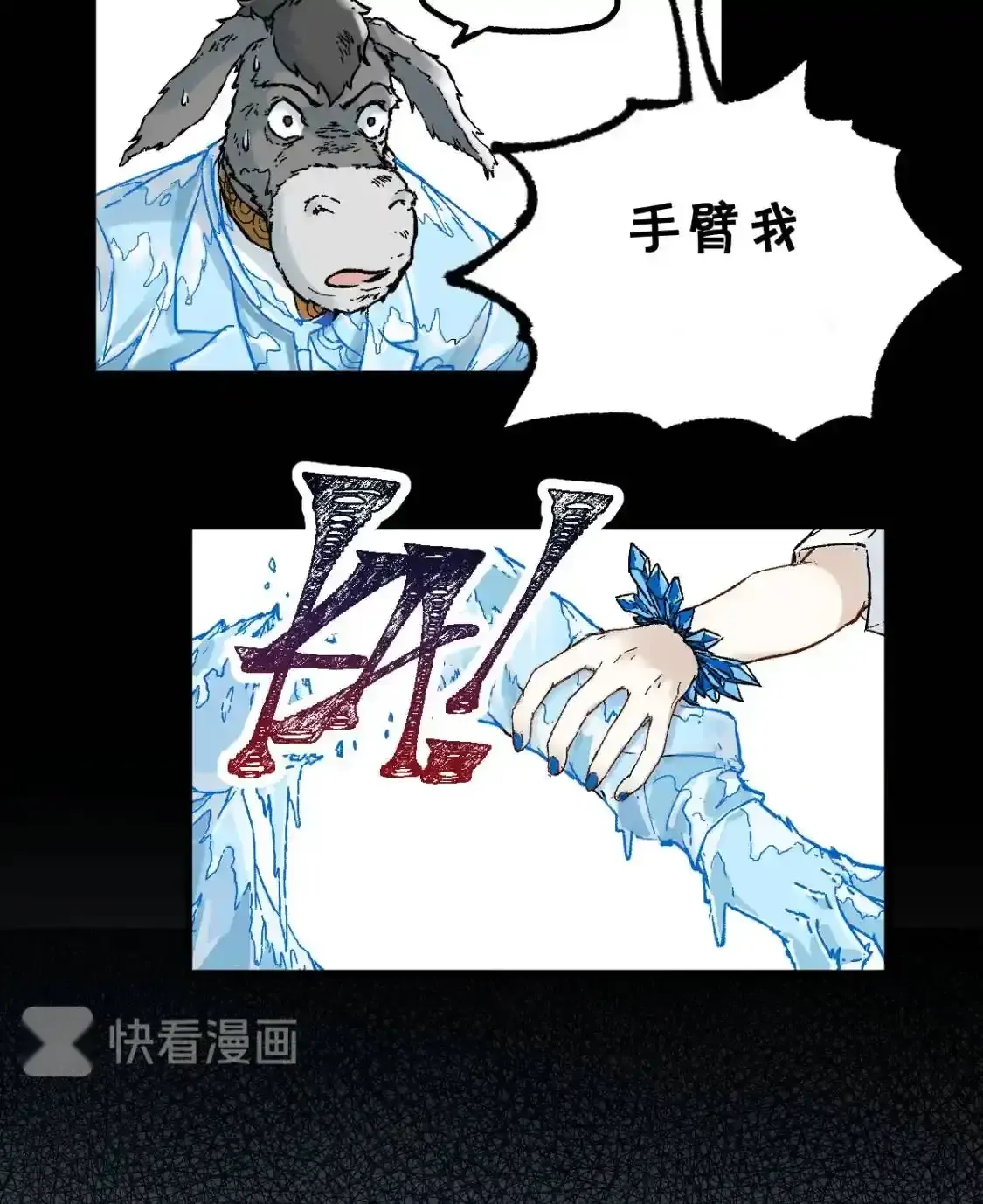 Read World of Ruins Manga Online