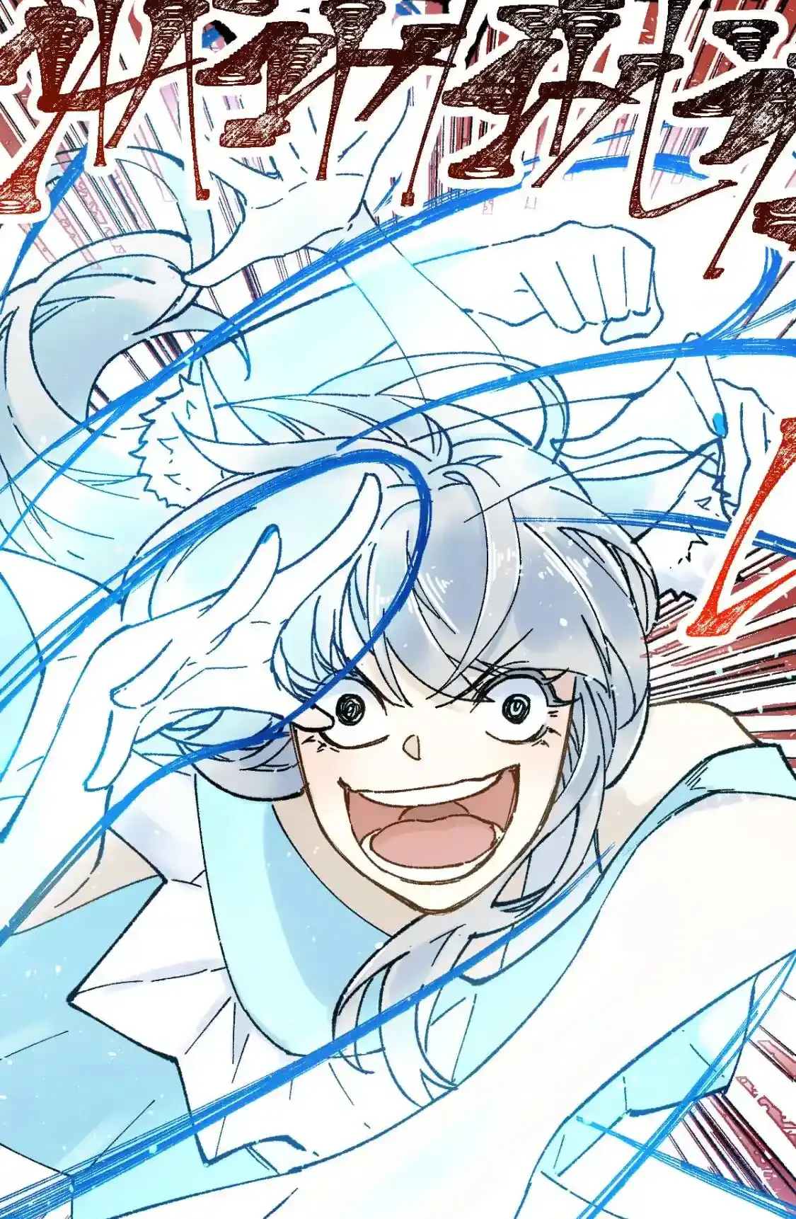 Read World of Ruins Manga Online