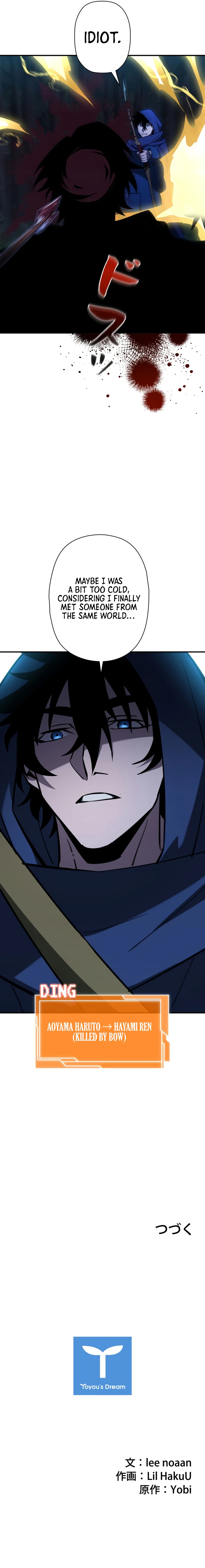 Read World's Strongest Survivor Manga Online