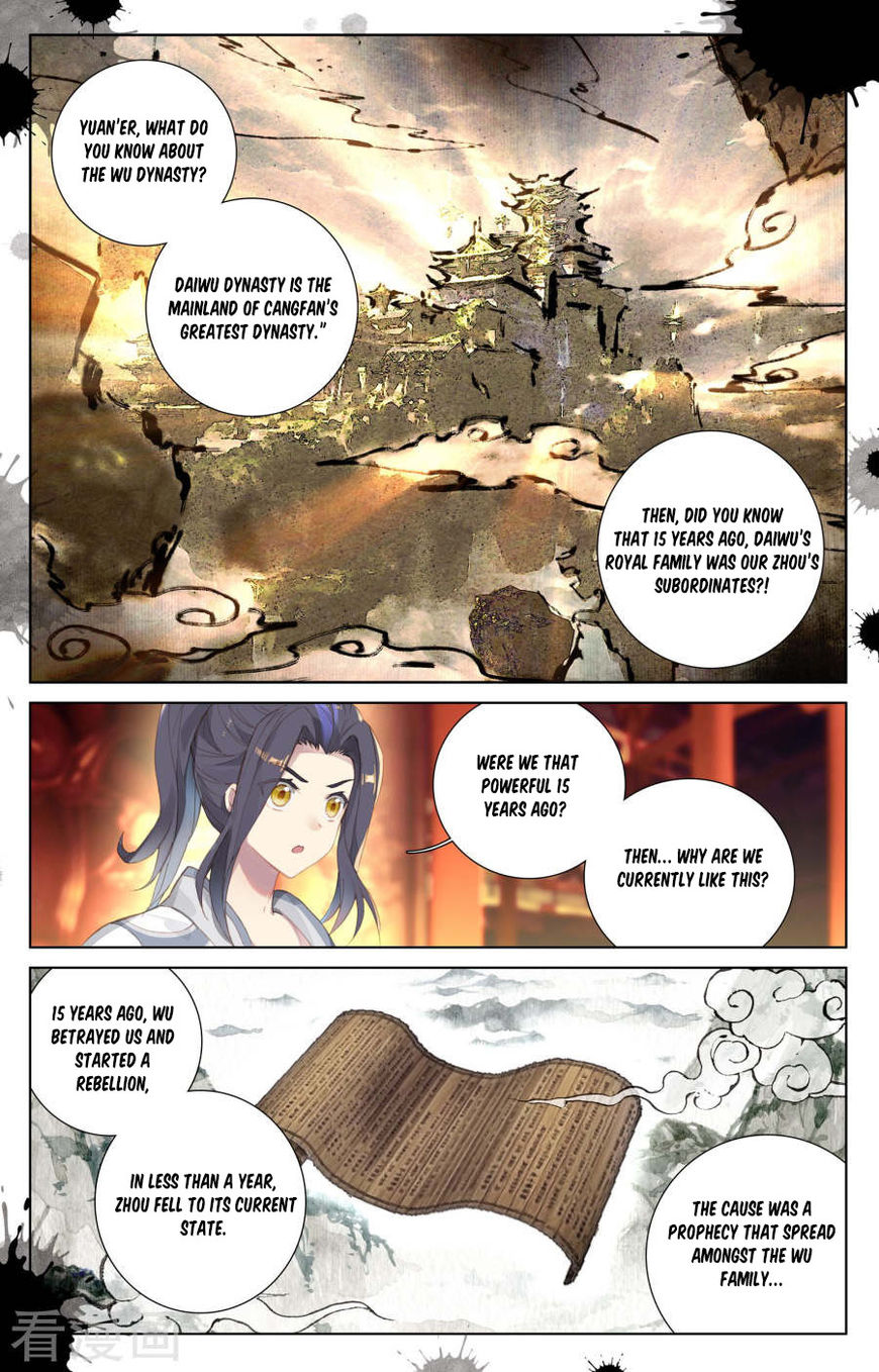Read Yuan Zun Manga Online