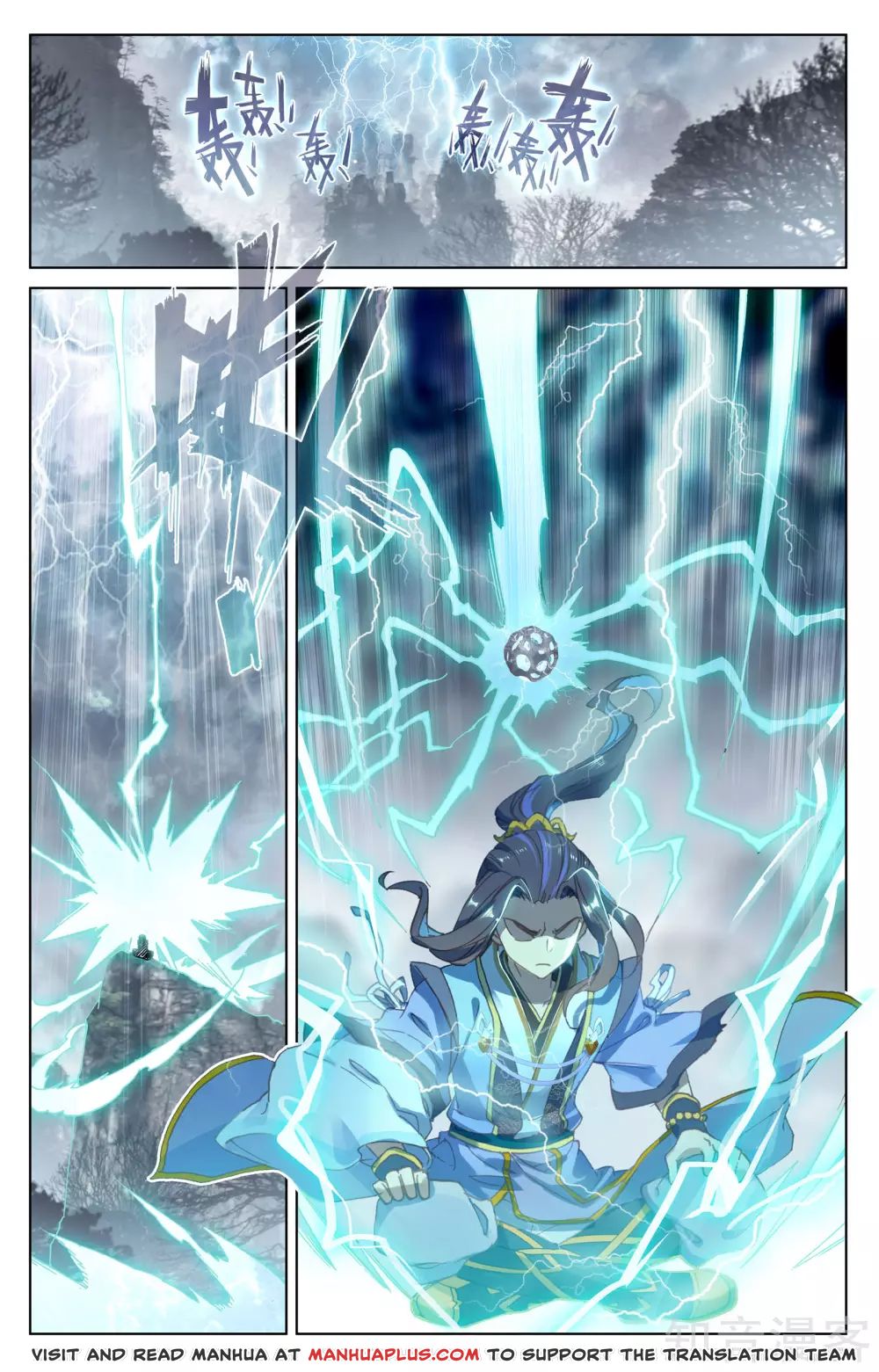 Read Yuan Zun Manga Online