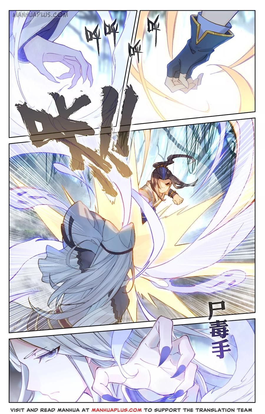 Read Yuan Zun Manga Online