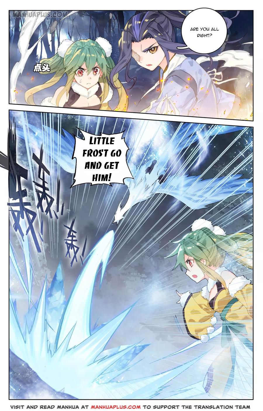 Read Yuan Zun Manga Online